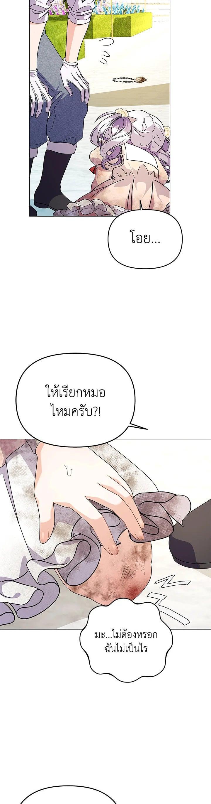 Manga-lc-com อ่านมังงะ อ่านการ์ตูน ออนไลน์ ฟรี The Little Landlady ตอนที่ 1 2 3 4 5 6 7 8 9 10 11 12 13 14 ฟรี ไม่มีโฆษณา Manga-lc - อ่าน มังงะ อ่าน การ์ตูน ออนไลน์ อ่านมังงะ ฟรี