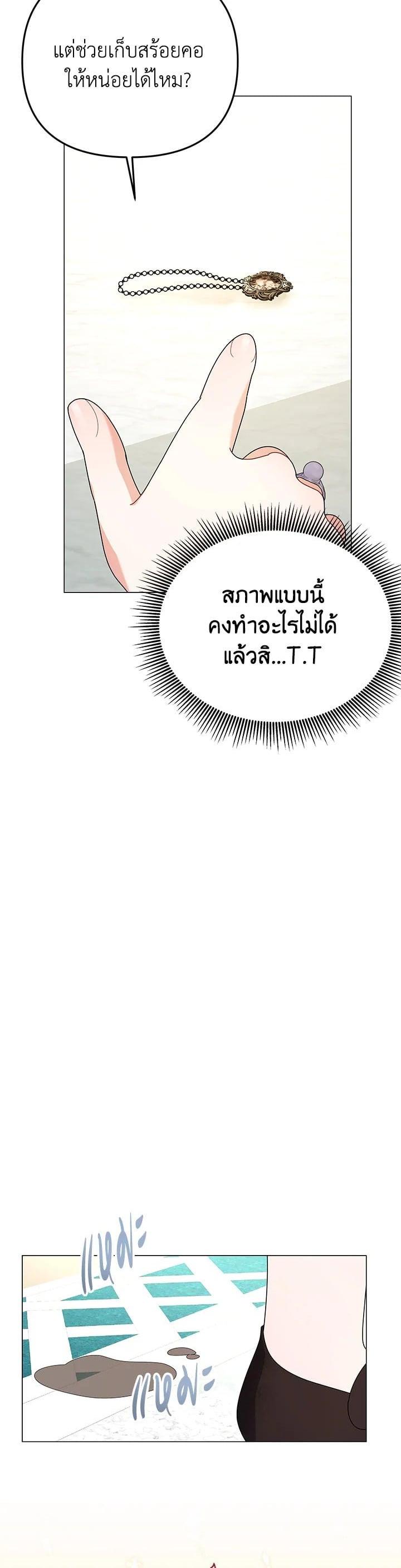 Manga-lc-com อ่านมังงะ อ่านการ์ตูน ออนไลน์ ฟรี The Little Landlady ตอนที่ 1 2 3 4 5 6 7 8 9 10 11 12 13 14 ฟรี ไม่มีโฆษณา Manga-lc - อ่าน มังงะ อ่าน การ์ตูน ออนไลน์ อ่านมังงะ ฟรี