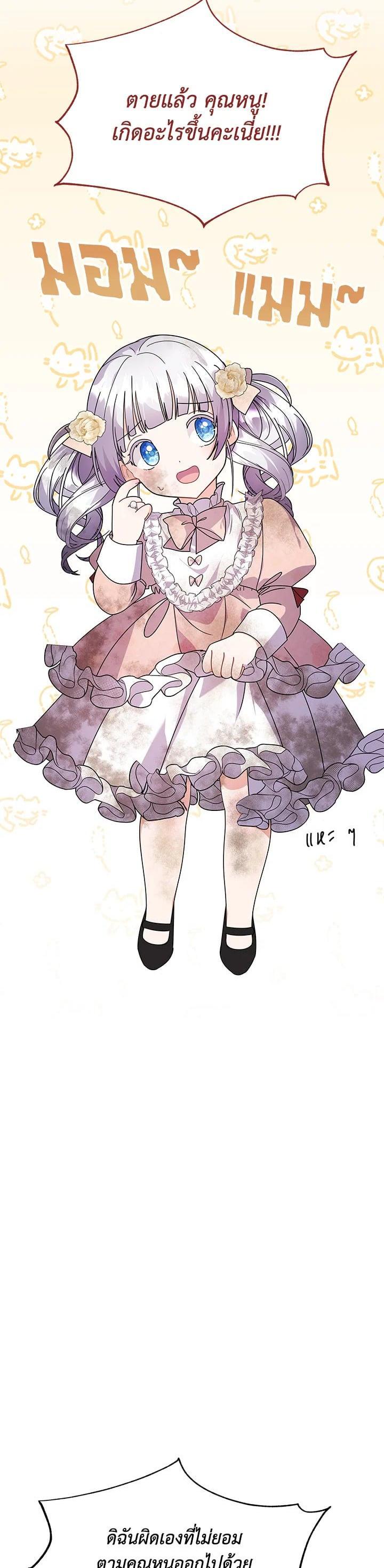 Manga-lc-com อ่านมังงะ อ่านการ์ตูน ออนไลน์ ฟรี The Little Landlady ตอนที่ 1 2 3 4 5 6 7 8 9 10 11 12 13 14 ฟรี ไม่มีโฆษณา Manga-lc - อ่าน มังงะ อ่าน การ์ตูน ออนไลน์ อ่านมังงะ ฟรี