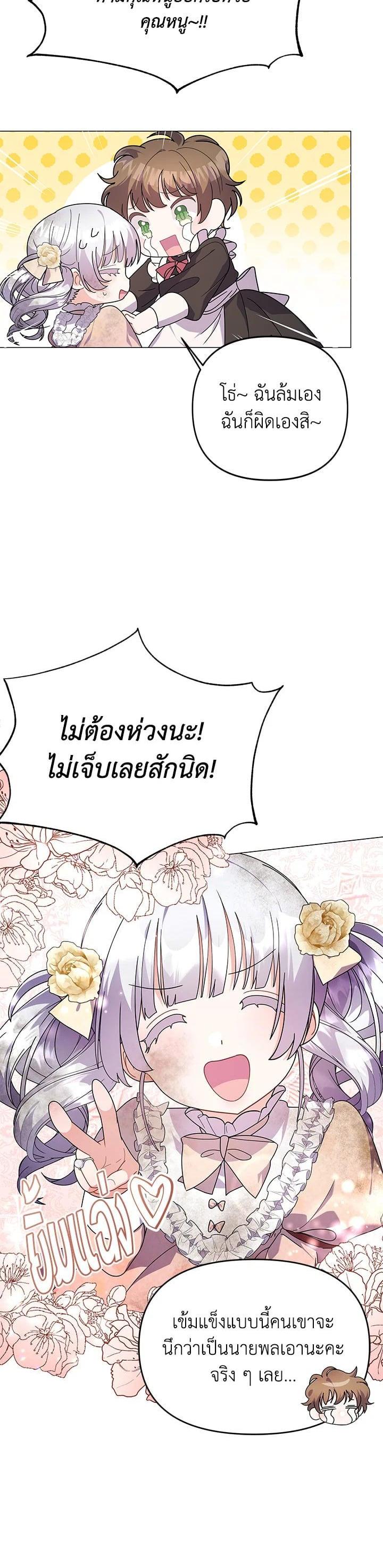 Manga-lc-com อ่านมังงะ อ่านการ์ตูน ออนไลน์ ฟรี The Little Landlady ตอนที่ 1 2 3 4 5 6 7 8 9 10 11 12 13 14 ฟรี ไม่มีโฆษณา Manga-lc - อ่าน มังงะ อ่าน การ์ตูน ออนไลน์ อ่านมังงะ ฟรี