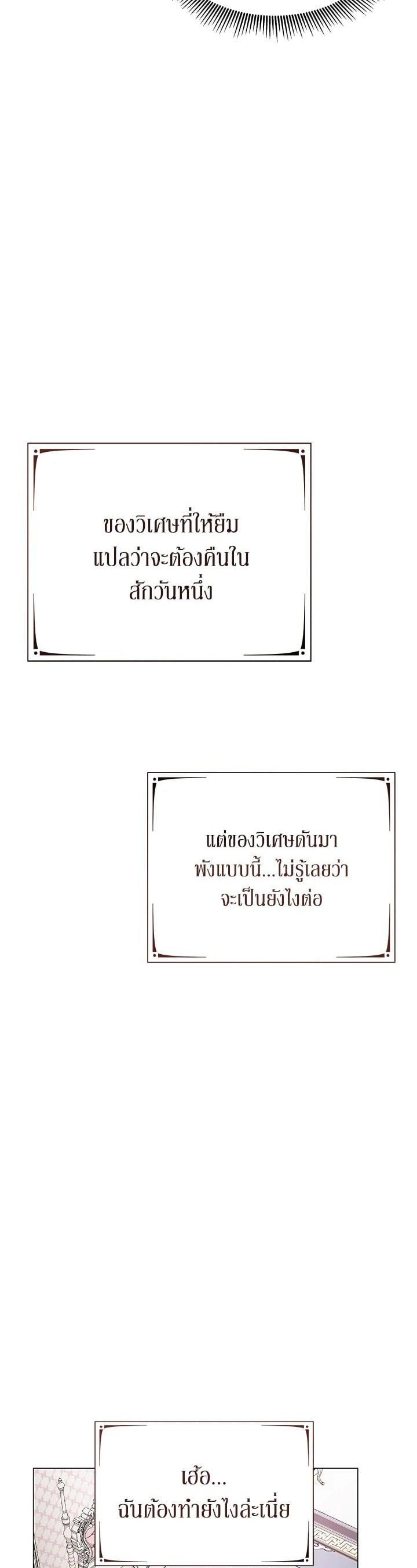 Manga-lc-com อ่านมังงะ อ่านการ์ตูน ออนไลน์ ฟรี The Little Landlady ตอนที่ 1 2 3 4 5 6 7 8 9 10 11 12 13 14 ฟรี ไม่มีโฆษณา Manga-lc - อ่าน มังงะ อ่าน การ์ตูน ออนไลน์ อ่านมังงะ ฟรี