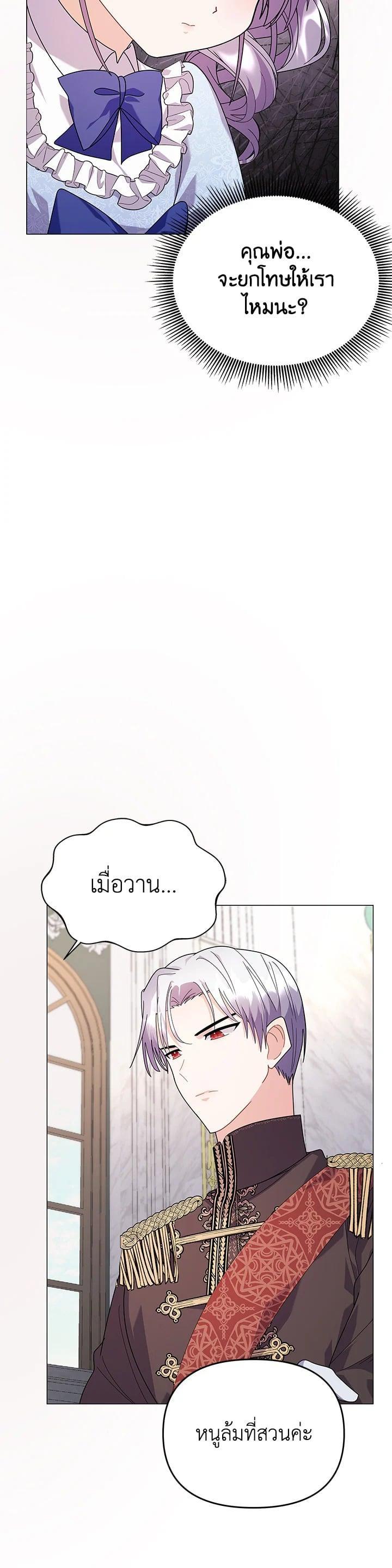 Manga-lc-com อ่านมังงะ อ่านการ์ตูน ออนไลน์ ฟรี The Little Landlady ตอนที่ 1 2 3 4 5 6 7 8 9 10 11 12 13 14 ฟรี ไม่มีโฆษณา Manga-lc - อ่าน มังงะ อ่าน การ์ตูน ออนไลน์ อ่านมังงะ ฟรี