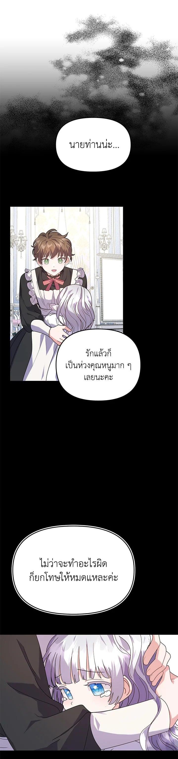 Manga-lc-com อ่านมังงะ อ่านการ์ตูน ออนไลน์ ฟรี The Little Landlady ตอนที่ 1 2 3 4 5 6 7 8 9 10 11 12 13 14 ฟรี ไม่มีโฆษณา Manga-lc - อ่าน มังงะ อ่าน การ์ตูน ออนไลน์ อ่านมังงะ ฟรี