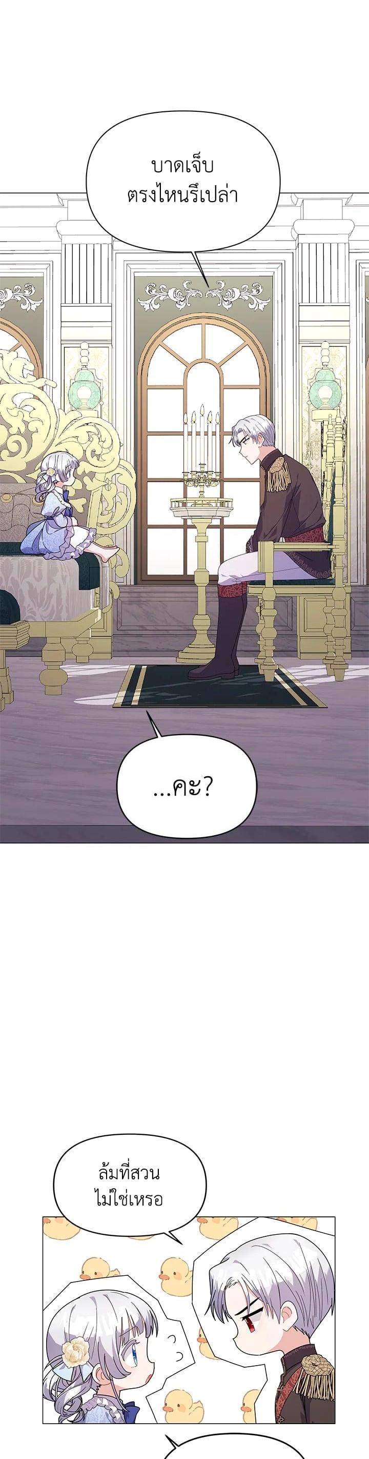 Manga-lc-com อ่านมังงะ อ่านการ์ตูน ออนไลน์ ฟรี The Little Landlady ตอนที่ 1 2 3 4 5 6 7 8 9 10 11 12 13 14 ฟรี ไม่มีโฆษณา Manga-lc - อ่าน มังงะ อ่าน การ์ตูน ออนไลน์ อ่านมังงะ ฟรี
