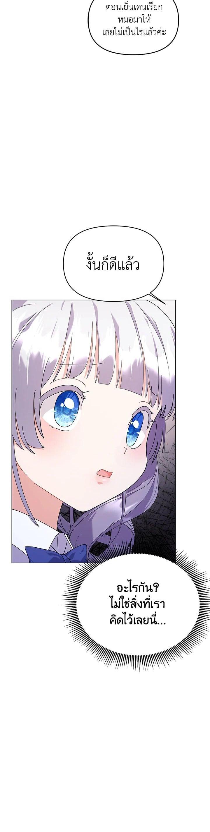 Manga-lc-com อ่านมังงะ อ่านการ์ตูน ออนไลน์ ฟรี The Little Landlady ตอนที่ 1 2 3 4 5 6 7 8 9 10 11 12 13 14 ฟรี ไม่มีโฆษณา Manga-lc - อ่าน มังงะ อ่าน การ์ตูน ออนไลน์ อ่านมังงะ ฟรี