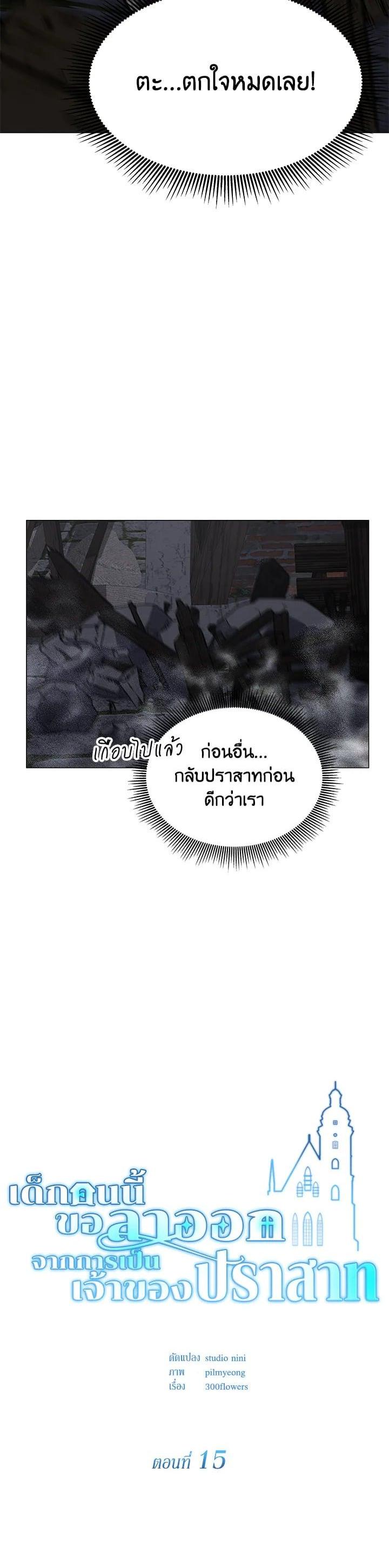 Manga-lc-com อ่านมังงะ อ่านการ์ตูน ออนไลน์ ฟรี The Little Landlady ตอนที่ 1 2 3 4 5 6 7 8 9 10 11 12 13 14 ฟรี ไม่มีโฆษณา Manga-lc - อ่าน มังงะ อ่าน การ์ตูน ออนไลน์ อ่านมังงะ ฟรี