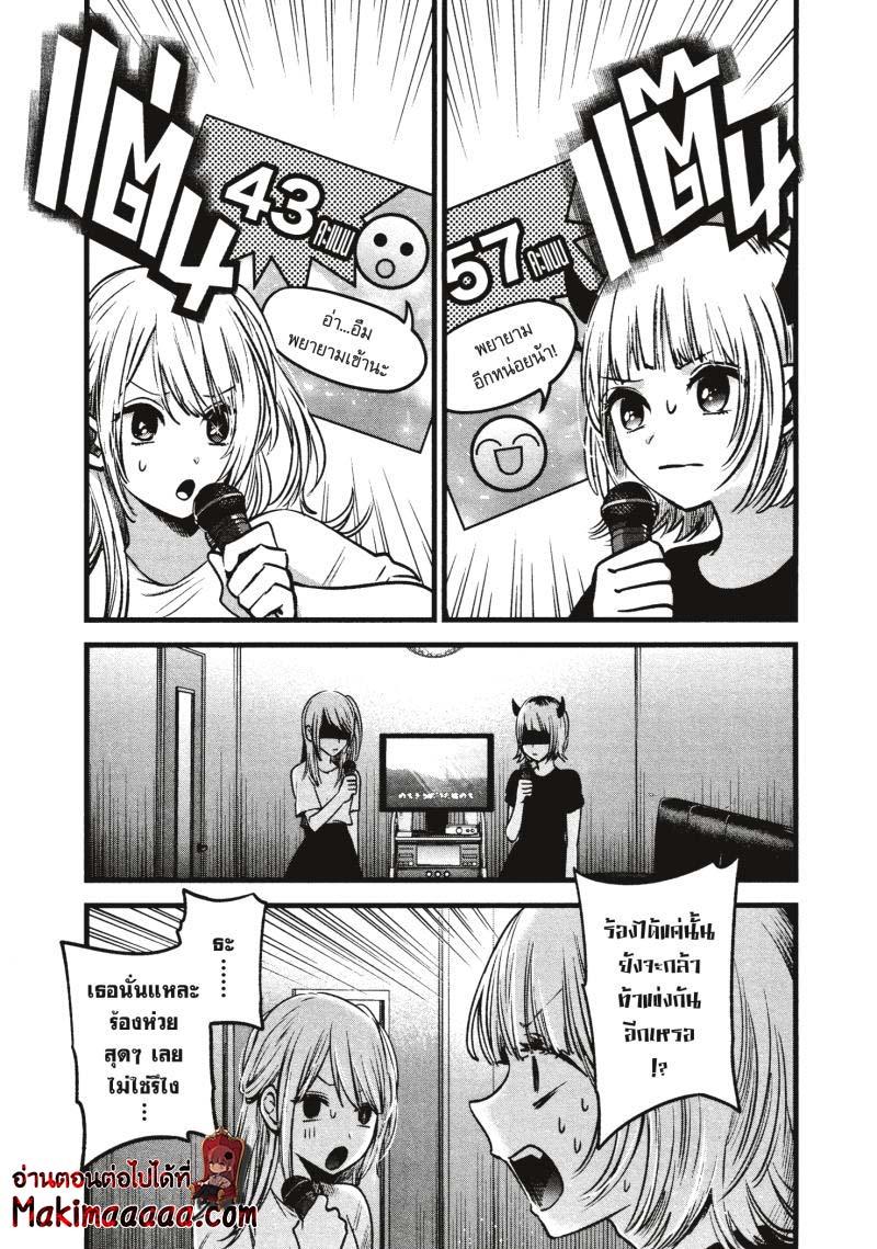 Manga-lc-com อ่านมังงะ อ่านการ์ตูน ออนไลน์ ฟรี Oshi no Ko ตอนที่ 1 2 3 4 5 6 7 8 9 10 11 12 13 14 ฟรี ไม่มีโฆษณา Manga-lc - อ่าน มังงะ อ่าน การ์ตูน ออนไลน์ อ่านมังงะ ฟรี