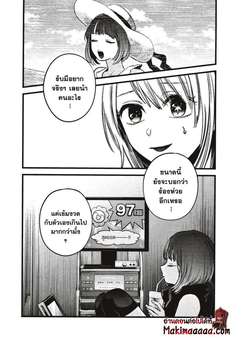 Manga-lc-com อ่านมังงะ อ่านการ์ตูน ออนไลน์ ฟรี Oshi no Ko ตอนที่ 1 2 3 4 5 6 7 8 9 10 11 12 13 14 ฟรี ไม่มีโฆษณา Manga-lc - อ่าน มังงะ อ่าน การ์ตูน ออนไลน์ อ่านมังงะ ฟรี