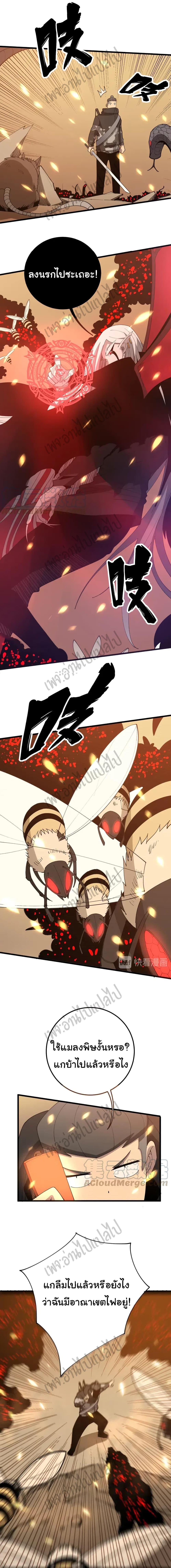 Manga-lc-com อ่านมังงะ อ่านการ์ตูน ออนไลน์ ฟรี Bad Hand Witch Doctor ตอนที่ 1 2 3 4 5 6 7 8 9 10 11 12 13 14 ฟรี ไม่มีโฆษณา Manga-lc - อ่าน มังงะ อ่าน การ์ตูน ออนไลน์ อ่านมังงะ ฟรี