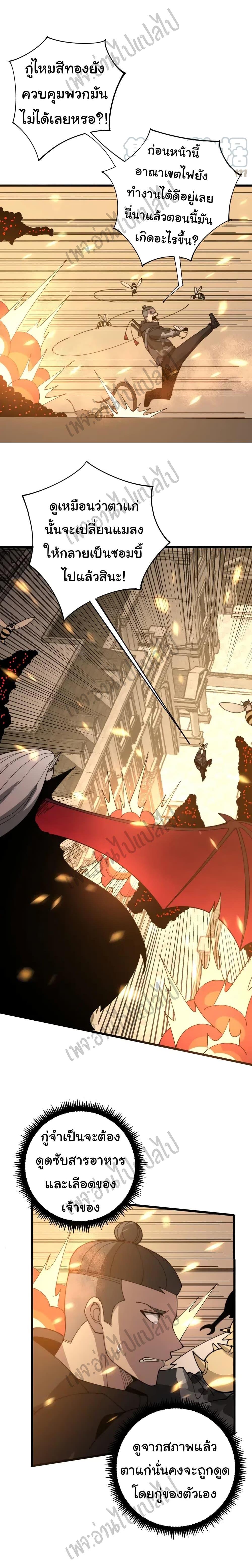 Manga-lc-com อ่านมังงะ อ่านการ์ตูน ออนไลน์ ฟรี Bad Hand Witch Doctor ตอนที่ 1 2 3 4 5 6 7 8 9 10 11 12 13 14 ฟรี ไม่มีโฆษณา Manga-lc - อ่าน มังงะ อ่าน การ์ตูน ออนไลน์ อ่านมังงะ ฟรี