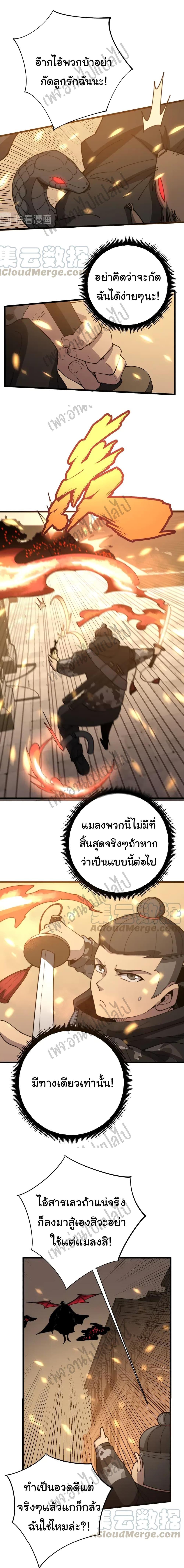 Manga-lc-com อ่านมังงะ อ่านการ์ตูน ออนไลน์ ฟรี Bad Hand Witch Doctor ตอนที่ 1 2 3 4 5 6 7 8 9 10 11 12 13 14 ฟรี ไม่มีโฆษณา Manga-lc - อ่าน มังงะ อ่าน การ์ตูน ออนไลน์ อ่านมังงะ ฟรี