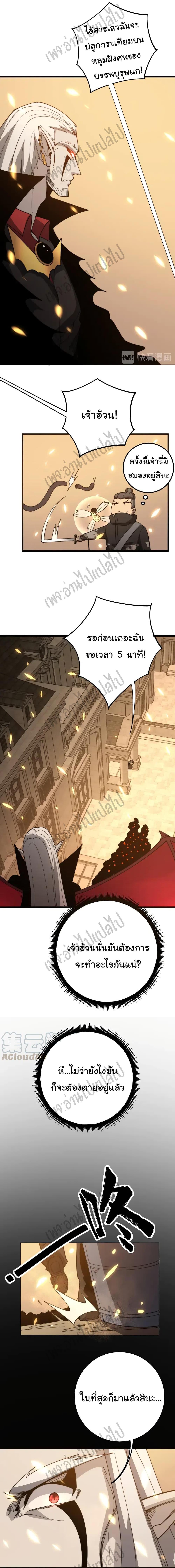 Manga-lc-com อ่านมังงะ อ่านการ์ตูน ออนไลน์ ฟรี Bad Hand Witch Doctor ตอนที่ 1 2 3 4 5 6 7 8 9 10 11 12 13 14 ฟรี ไม่มีโฆษณา Manga-lc - อ่าน มังงะ อ่าน การ์ตูน ออนไลน์ อ่านมังงะ ฟรี