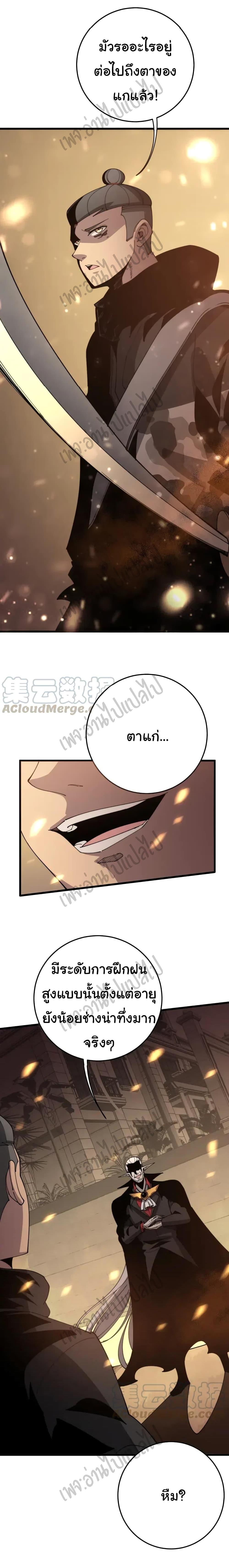 Manga-lc-com อ่านมังงะ อ่านการ์ตูน ออนไลน์ ฟรี Bad Hand Witch Doctor ตอนที่ 1 2 3 4 5 6 7 8 9 10 11 12 13 14 ฟรี ไม่มีโฆษณา Manga-lc - อ่าน มังงะ อ่าน การ์ตูน ออนไลน์ อ่านมังงะ ฟรี