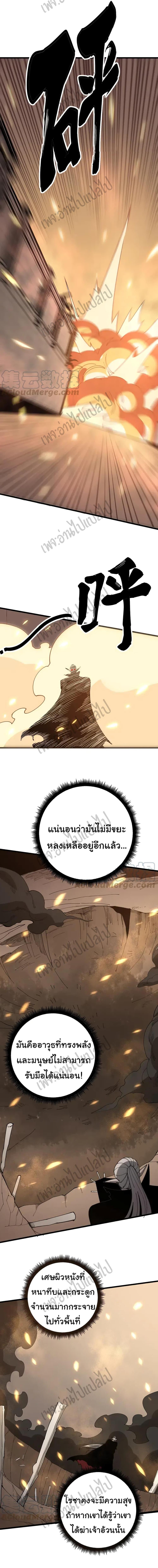 Manga-lc-com อ่านมังงะ อ่านการ์ตูน ออนไลน์ ฟรี Bad Hand Witch Doctor ตอนที่ 1 2 3 4 5 6 7 8 9 10 11 12 13 14 ฟรี ไม่มีโฆษณา Manga-lc - อ่าน มังงะ อ่าน การ์ตูน ออนไลน์ อ่านมังงะ ฟรี