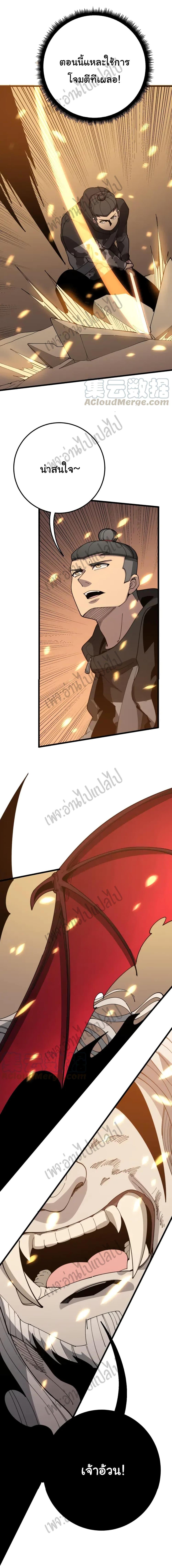 Manga-lc-com อ่านมังงะ อ่านการ์ตูน ออนไลน์ ฟรี Bad Hand Witch Doctor ตอนที่ 1 2 3 4 5 6 7 8 9 10 11 12 13 14 ฟรี ไม่มีโฆษณา Manga-lc - อ่าน มังงะ อ่าน การ์ตูน ออนไลน์ อ่านมังงะ ฟรี