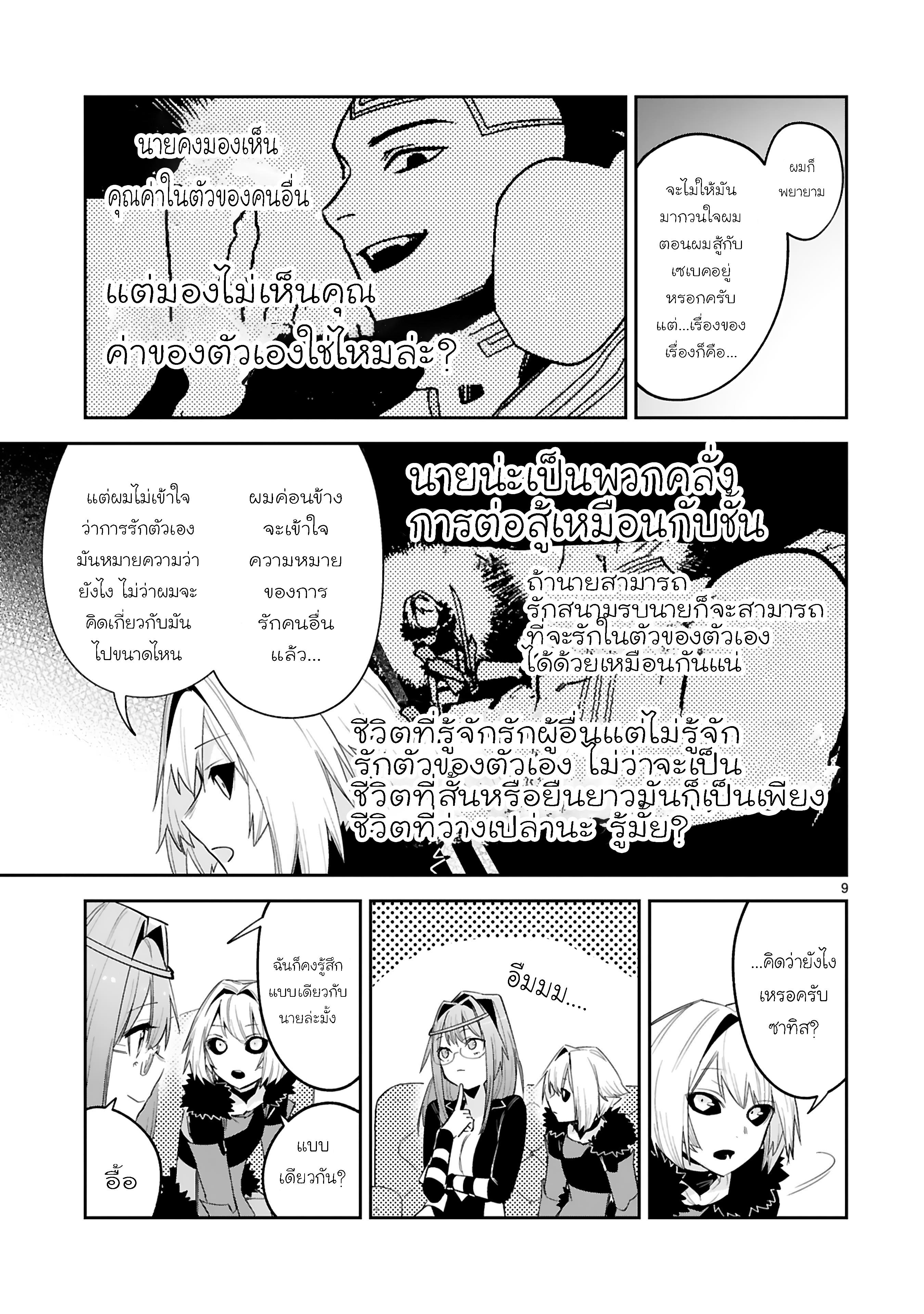 Manga-lc-com อ่านมังงะ อ่านการ์ตูน ออนไลน์ ฟรี Maken Tsukai no Moto Shounen Hei wa, Moto Teki Kanbu no Onee-san to Issho ni Ikitai หนุ่มน้อยนักดาบเวทย์ กับ ปีศาจสาวผู้บริหารทัพจอมมาร ตอนที่ 1 2 3 4 5 6 7 8 9 10 11 12 13 14 ฟรี ไม่มีโฆษณา Manga-lc - อ่าน มังงะ อ่าน การ์ตูน ออนไลน์ อ่านมังงะ ฟรี
