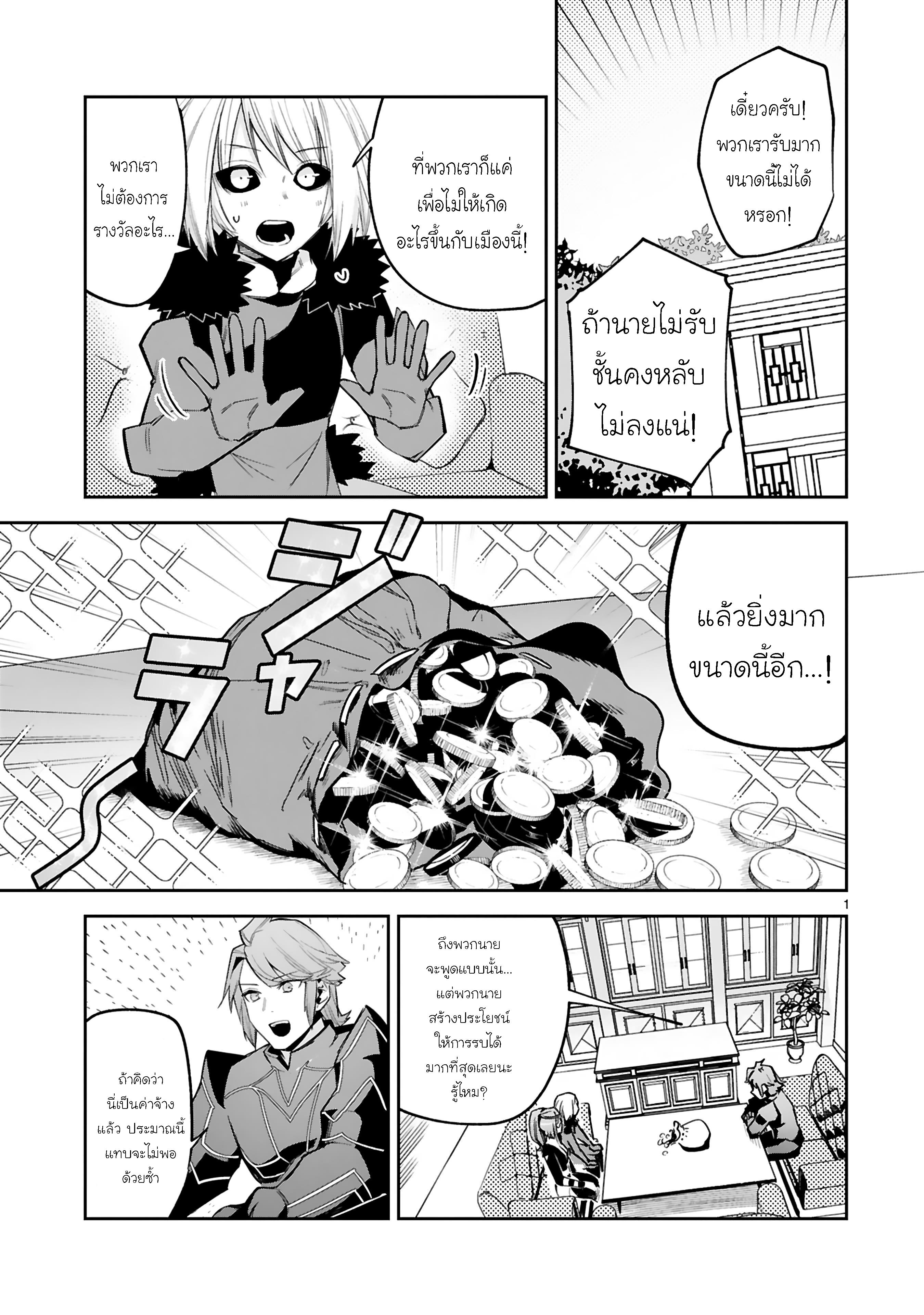 Manga-lc-com อ่านมังงะ อ่านการ์ตูน ออนไลน์ ฟรี Maken Tsukai no Moto Shounen Hei wa, Moto Teki Kanbu no Onee-san to Issho ni Ikitai หนุ่มน้อยนักดาบเวทย์ กับ ปีศาจสาวผู้บริหารทัพจอมมาร ตอนที่ 1 2 3 4 5 6 7 8 9 10 11 12 13 14 ฟรี ไม่มีโฆษณา Manga-lc - อ่าน มังงะ อ่าน การ์ตูน ออนไลน์ อ่านมังงะ ฟรี