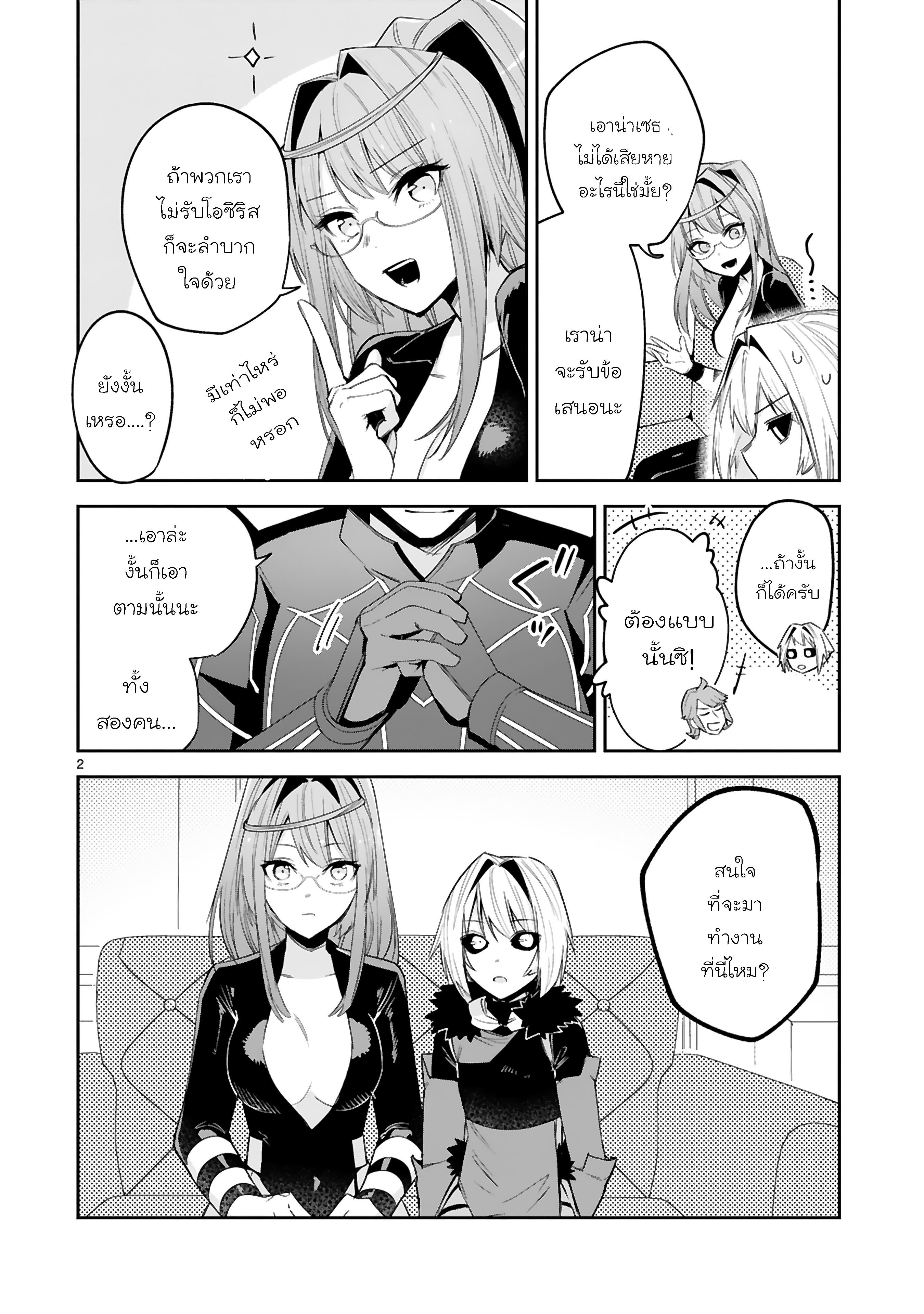 Manga-lc-com อ่านมังงะ อ่านการ์ตูน ออนไลน์ ฟรี Maken Tsukai no Moto Shounen Hei wa, Moto Teki Kanbu no Onee-san to Issho ni Ikitai หนุ่มน้อยนักดาบเวทย์ กับ ปีศาจสาวผู้บริหารทัพจอมมาร ตอนที่ 1 2 3 4 5 6 7 8 9 10 11 12 13 14 ฟรี ไม่มีโฆษณา Manga-lc - อ่าน มังงะ อ่าน การ์ตูน ออนไลน์ อ่านมังงะ ฟรี