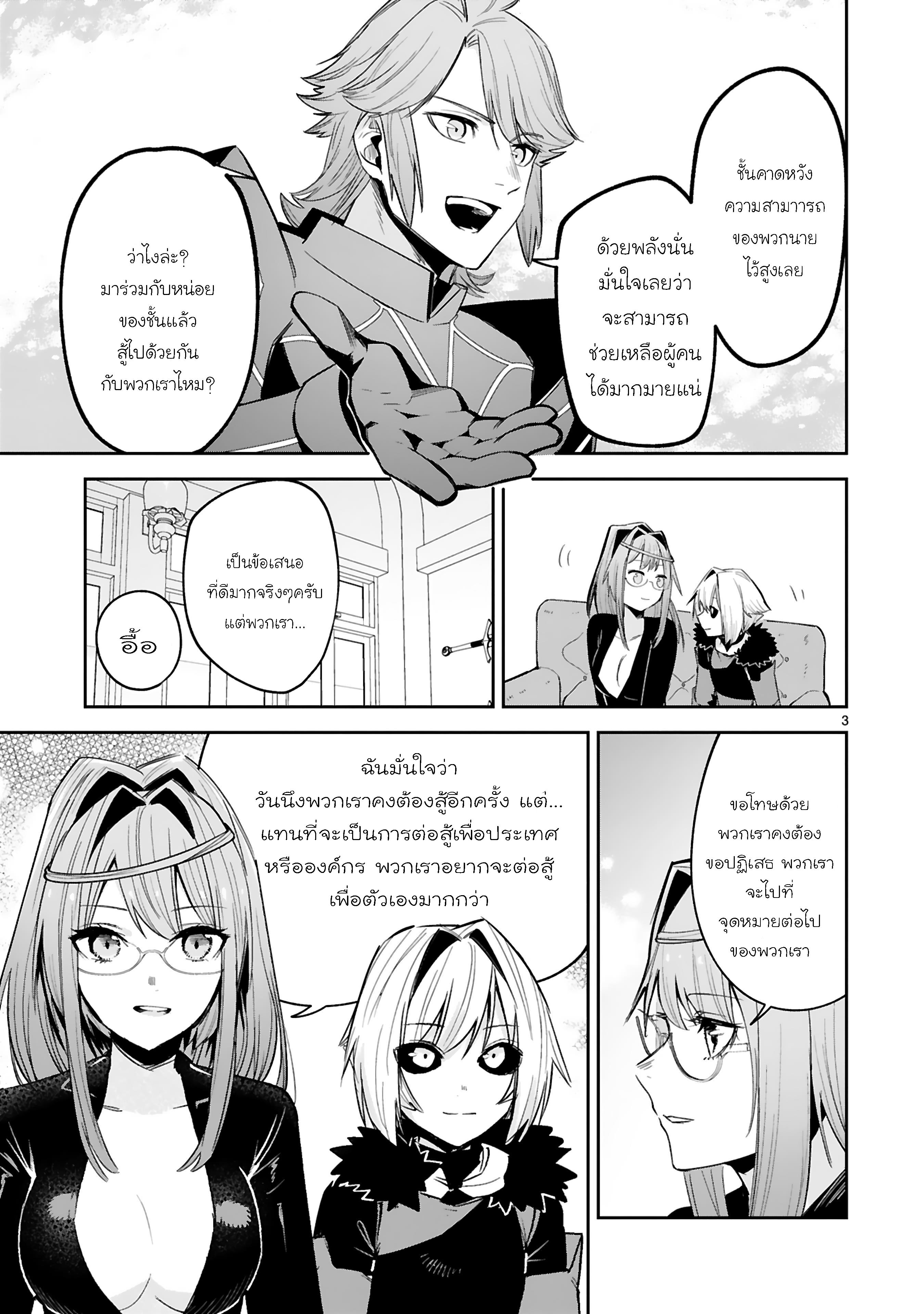 Manga-lc-com อ่านมังงะ อ่านการ์ตูน ออนไลน์ ฟรี Maken Tsukai no Moto Shounen Hei wa, Moto Teki Kanbu no Onee-san to Issho ni Ikitai หนุ่มน้อยนักดาบเวทย์ กับ ปีศาจสาวผู้บริหารทัพจอมมาร ตอนที่ 1 2 3 4 5 6 7 8 9 10 11 12 13 14 ฟรี ไม่มีโฆษณา Manga-lc - อ่าน มังงะ อ่าน การ์ตูน ออนไลน์ อ่านมังงะ ฟรี