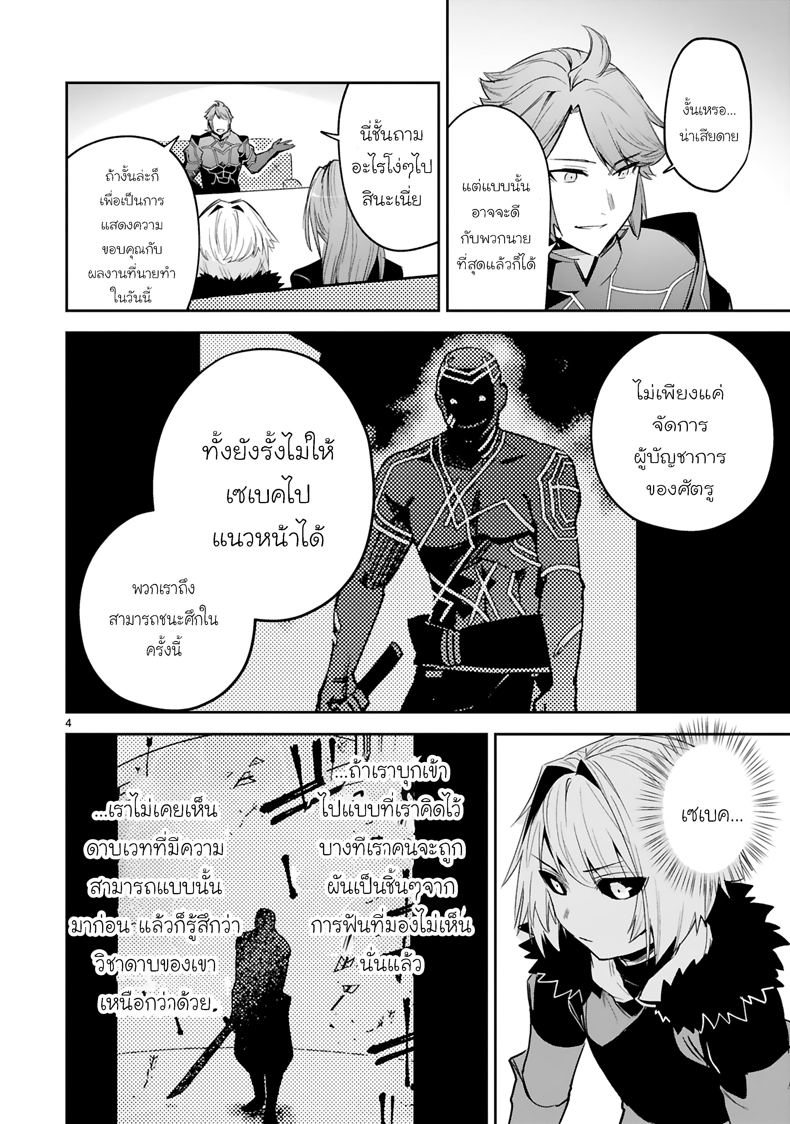 Manga-lc-com อ่านมังงะ อ่านการ์ตูน ออนไลน์ ฟรี Maken Tsukai no Moto Shounen Hei wa, Moto Teki Kanbu no Onee-san to Issho ni Ikitai หนุ่มน้อยนักดาบเวทย์ กับ ปีศาจสาวผู้บริหารทัพจอมมาร ตอนที่ 1 2 3 4 5 6 7 8 9 10 11 12 13 14 ฟรี ไม่มีโฆษณา Manga-lc - อ่าน มังงะ อ่าน การ์ตูน ออนไลน์ อ่านมังงะ ฟรี