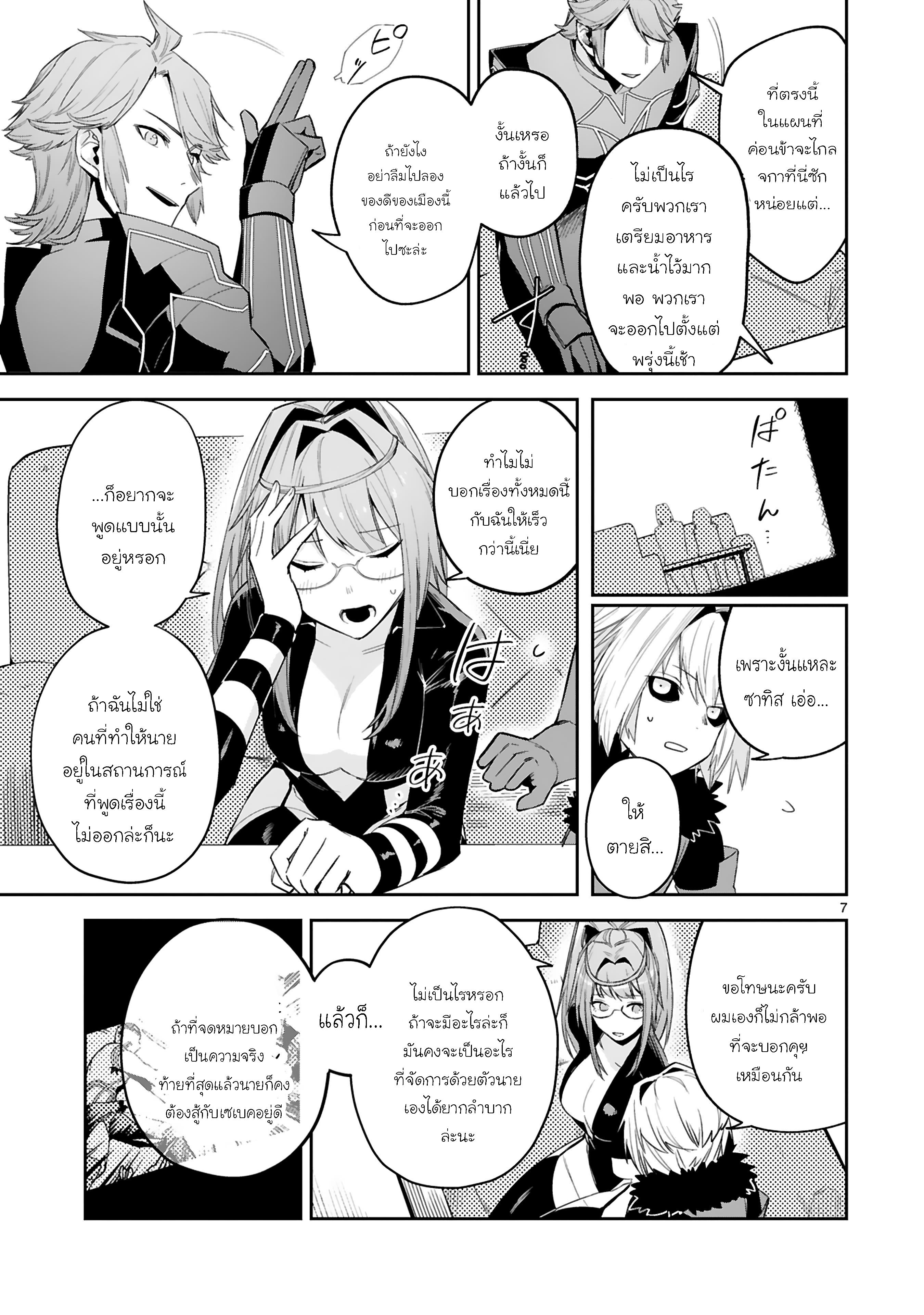 Manga-lc-com อ่านมังงะ อ่านการ์ตูน ออนไลน์ ฟรี Maken Tsukai no Moto Shounen Hei wa, Moto Teki Kanbu no Onee-san to Issho ni Ikitai หนุ่มน้อยนักดาบเวทย์ กับ ปีศาจสาวผู้บริหารทัพจอมมาร ตอนที่ 1 2 3 4 5 6 7 8 9 10 11 12 13 14 ฟรี ไม่มีโฆษณา Manga-lc - อ่าน มังงะ อ่าน การ์ตูน ออนไลน์ อ่านมังงะ ฟรี