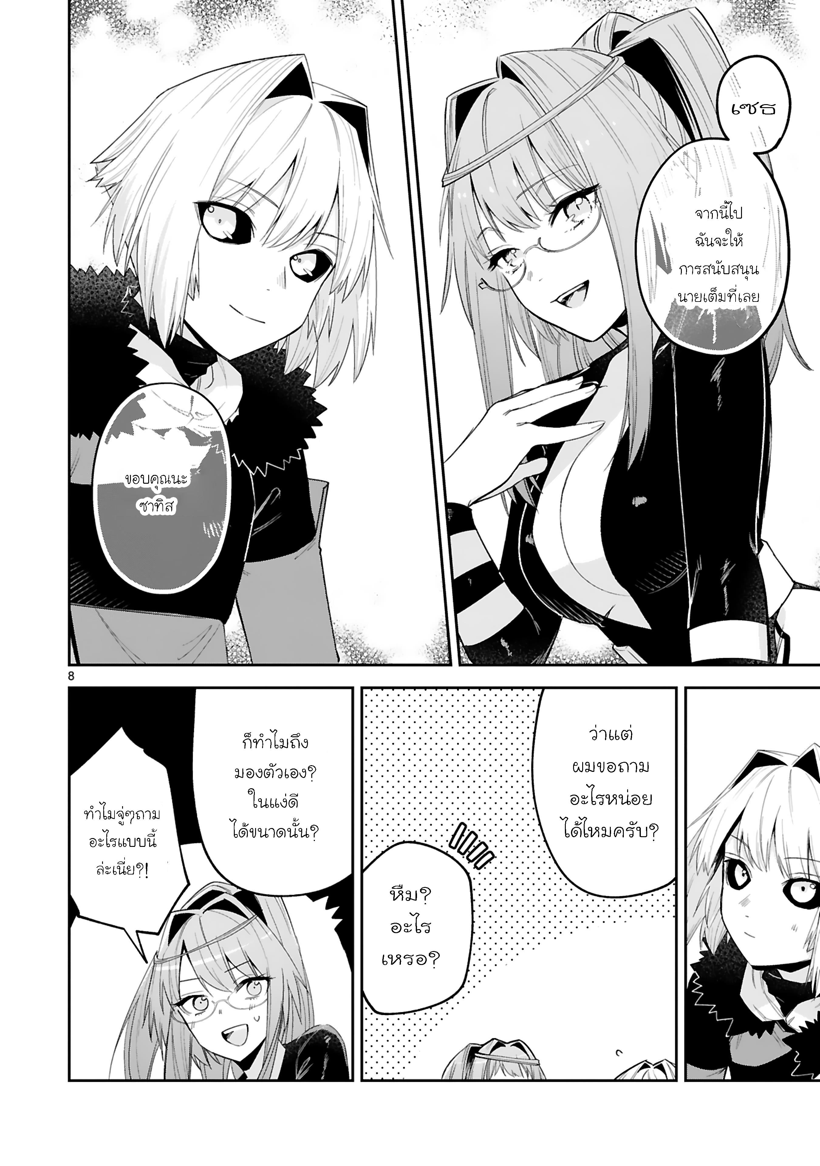 Manga-lc-com อ่านมังงะ อ่านการ์ตูน ออนไลน์ ฟรี Maken Tsukai no Moto Shounen Hei wa, Moto Teki Kanbu no Onee-san to Issho ni Ikitai หนุ่มน้อยนักดาบเวทย์ กับ ปีศาจสาวผู้บริหารทัพจอมมาร ตอนที่ 1 2 3 4 5 6 7 8 9 10 11 12 13 14 ฟรี ไม่มีโฆษณา Manga-lc - อ่าน มังงะ อ่าน การ์ตูน ออนไลน์ อ่านมังงะ ฟรี