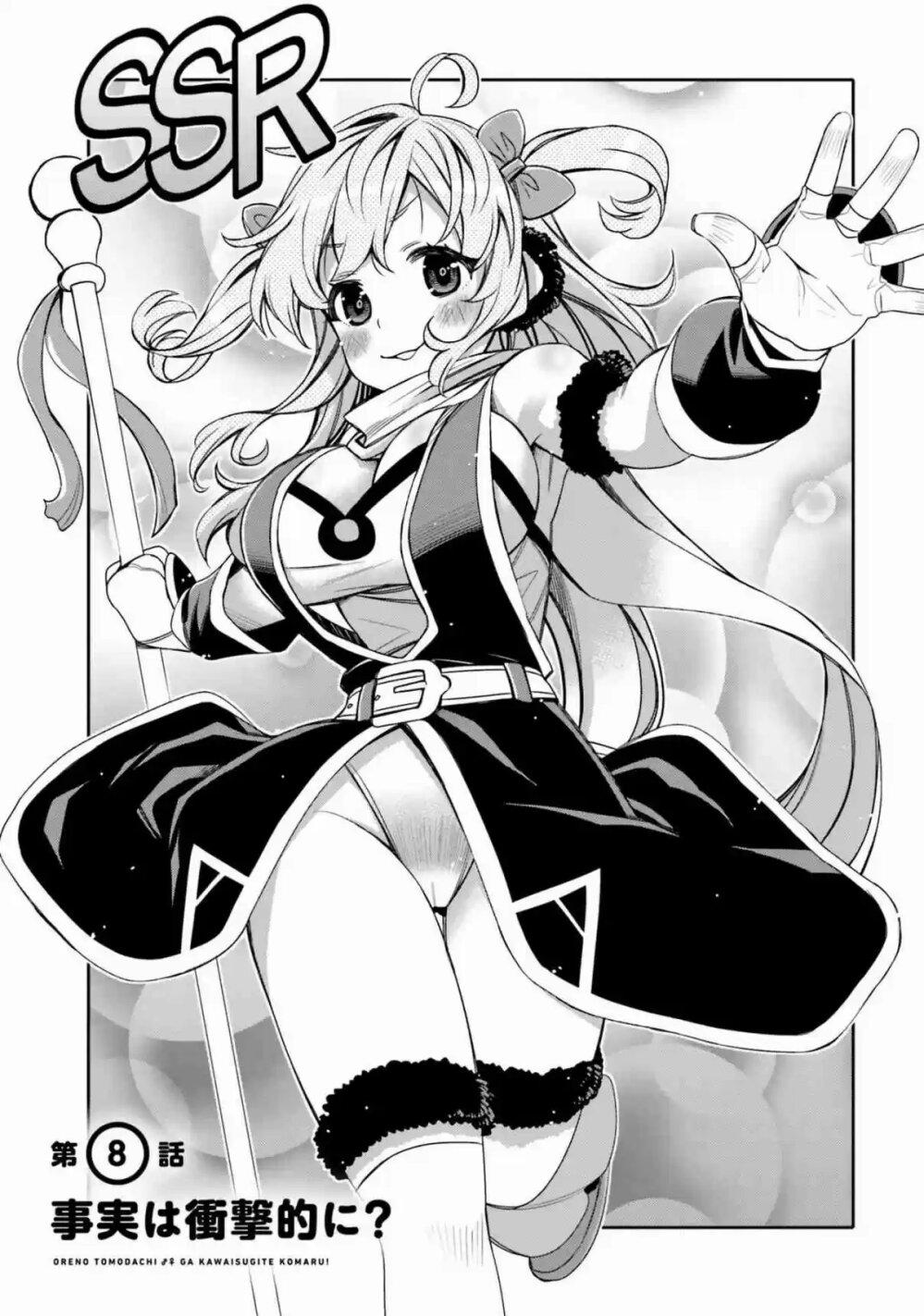 Manga-lc-com อ่านมังงะ อ่านการ์ตูน ออนไลน์ ฟรี I am Worried that my Childhood Friend is too Cute! ตอนที่ 1 2 3 4 5 6 7 8 9 10 11 12 13 14 ฟรี ไม่มีโฆษณา Manga-lc - อ่าน มังงะ อ่าน การ์ตูน ออนไลน์ อ่านมังงะ ฟรี