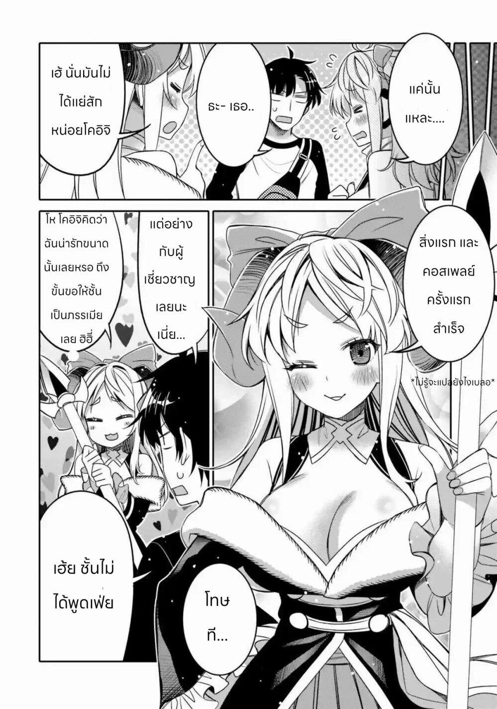 Manga-lc-com อ่านมังงะ อ่านการ์ตูน ออนไลน์ ฟรี I am Worried that my Childhood Friend is too Cute! ตอนที่ 1 2 3 4 5 6 7 8 9 10 11 12 13 14 ฟรี ไม่มีโฆษณา Manga-lc - อ่าน มังงะ อ่าน การ์ตูน ออนไลน์ อ่านมังงะ ฟรี