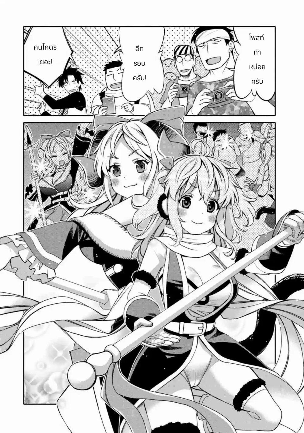 Manga-lc-com อ่านมังงะ อ่านการ์ตูน ออนไลน์ ฟรี I am Worried that my Childhood Friend is too Cute! ตอนที่ 1 2 3 4 5 6 7 8 9 10 11 12 13 14 ฟรี ไม่มีโฆษณา Manga-lc - อ่าน มังงะ อ่าน การ์ตูน ออนไลน์ อ่านมังงะ ฟรี