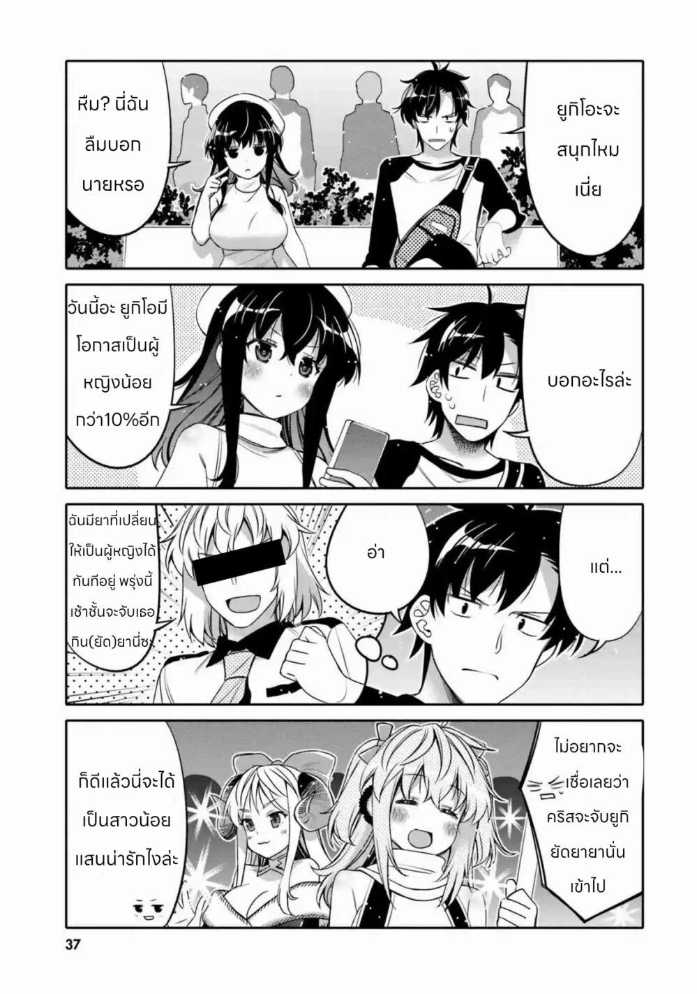 Manga-lc-com อ่านมังงะ อ่านการ์ตูน ออนไลน์ ฟรี I am Worried that my Childhood Friend is too Cute! ตอนที่ 1 2 3 4 5 6 7 8 9 10 11 12 13 14 ฟรี ไม่มีโฆษณา Manga-lc - อ่าน มังงะ อ่าน การ์ตูน ออนไลน์ อ่านมังงะ ฟรี