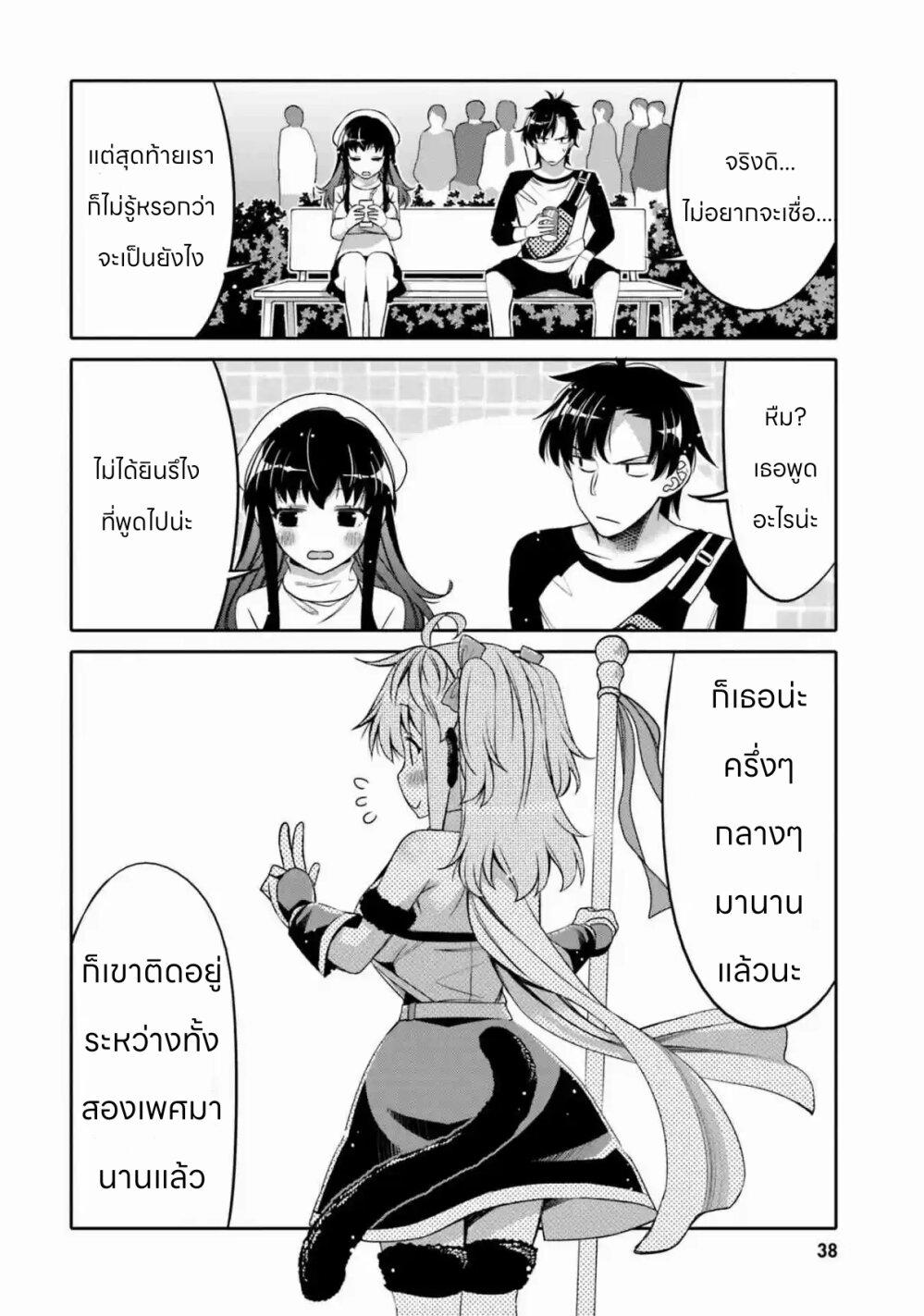 Manga-lc-com อ่านมังงะ อ่านการ์ตูน ออนไลน์ ฟรี I am Worried that my Childhood Friend is too Cute! ตอนที่ 1 2 3 4 5 6 7 8 9 10 11 12 13 14 ฟรี ไม่มีโฆษณา Manga-lc - อ่าน มังงะ อ่าน การ์ตูน ออนไลน์ อ่านมังงะ ฟรี
