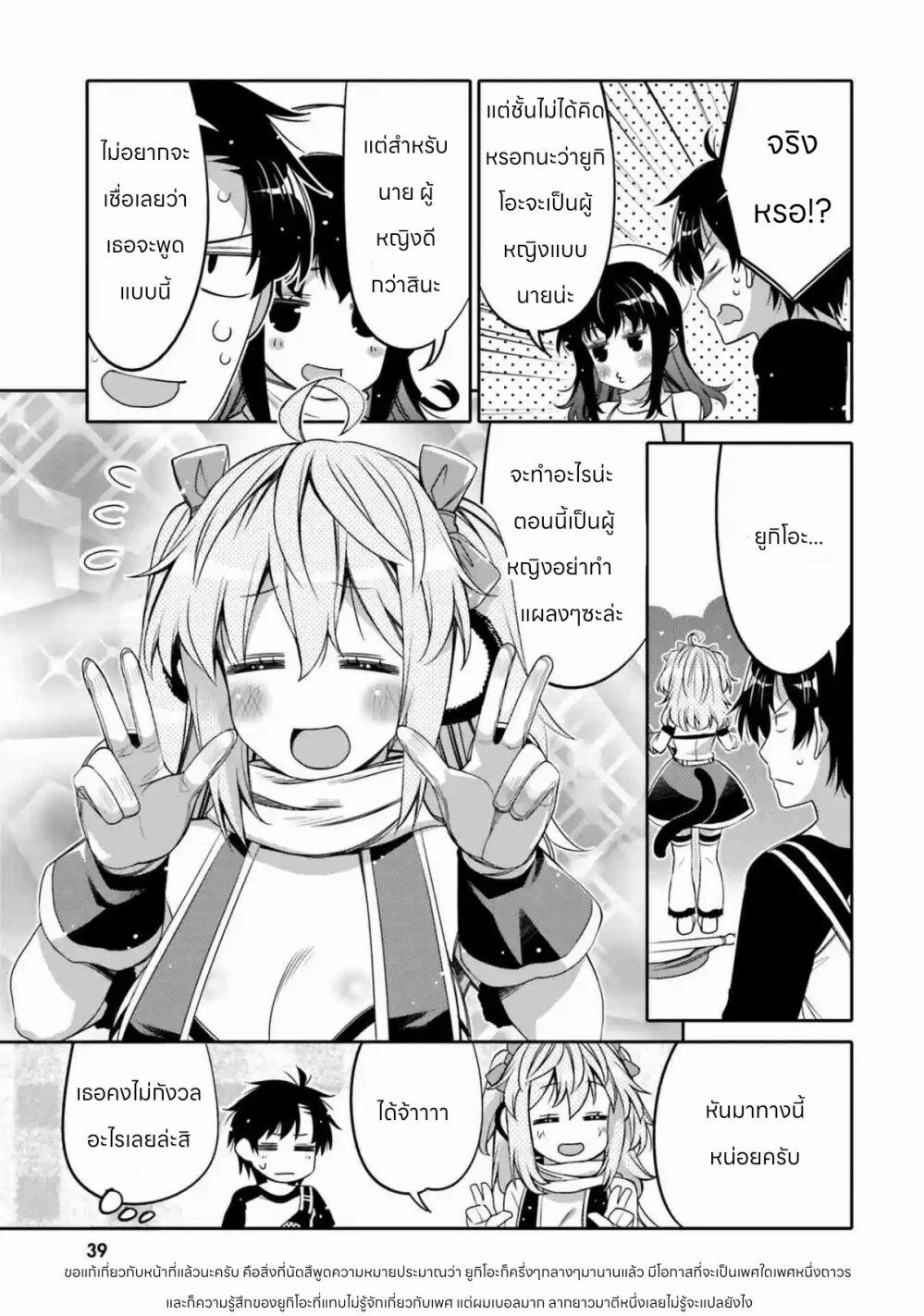 Manga-lc-com อ่านมังงะ อ่านการ์ตูน ออนไลน์ ฟรี I am Worried that my Childhood Friend is too Cute! ตอนที่ 1 2 3 4 5 6 7 8 9 10 11 12 13 14 ฟรี ไม่มีโฆษณา Manga-lc - อ่าน มังงะ อ่าน การ์ตูน ออนไลน์ อ่านมังงะ ฟรี