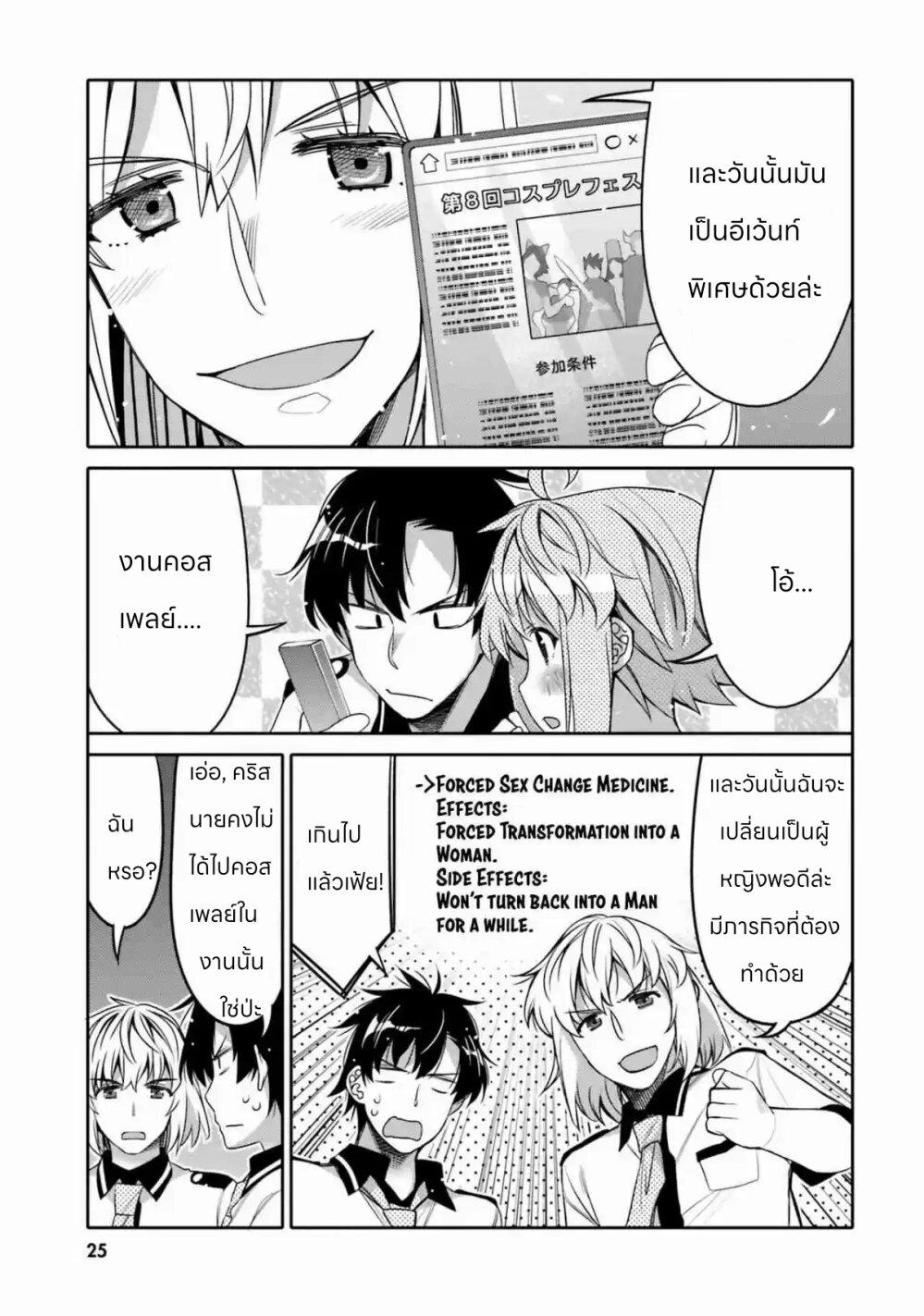 Manga-lc-com อ่านมังงะ อ่านการ์ตูน ออนไลน์ ฟรี I am Worried that my Childhood Friend is too Cute! ตอนที่ 1 2 3 4 5 6 7 8 9 10 11 12 13 14 ฟรี ไม่มีโฆษณา Manga-lc - อ่าน มังงะ อ่าน การ์ตูน ออนไลน์ อ่านมังงะ ฟรี