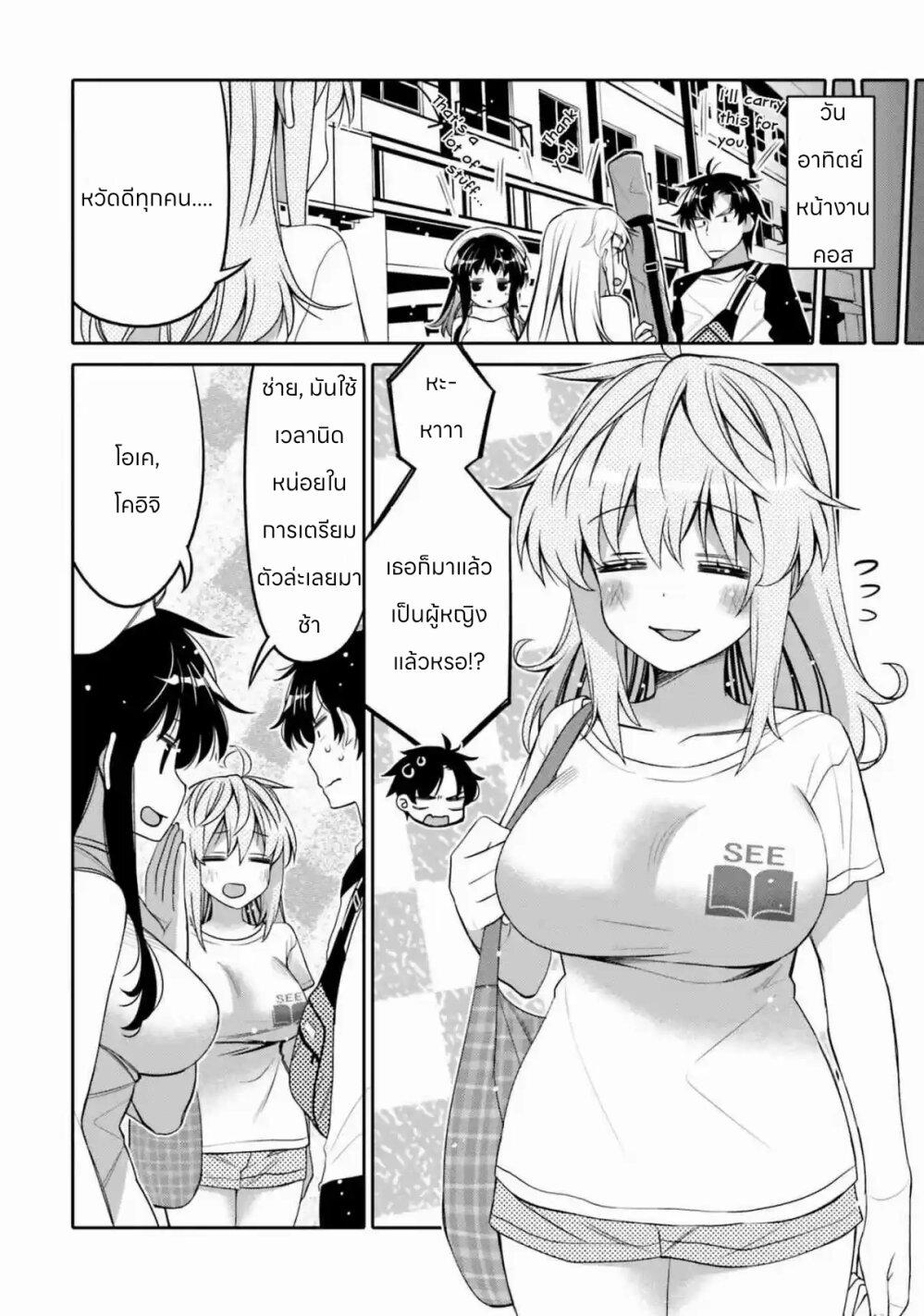 Manga-lc-com อ่านมังงะ อ่านการ์ตูน ออนไลน์ ฟรี I am Worried that my Childhood Friend is too Cute! ตอนที่ 1 2 3 4 5 6 7 8 9 10 11 12 13 14 ฟรี ไม่มีโฆษณา Manga-lc - อ่าน มังงะ อ่าน การ์ตูน ออนไลน์ อ่านมังงะ ฟรี