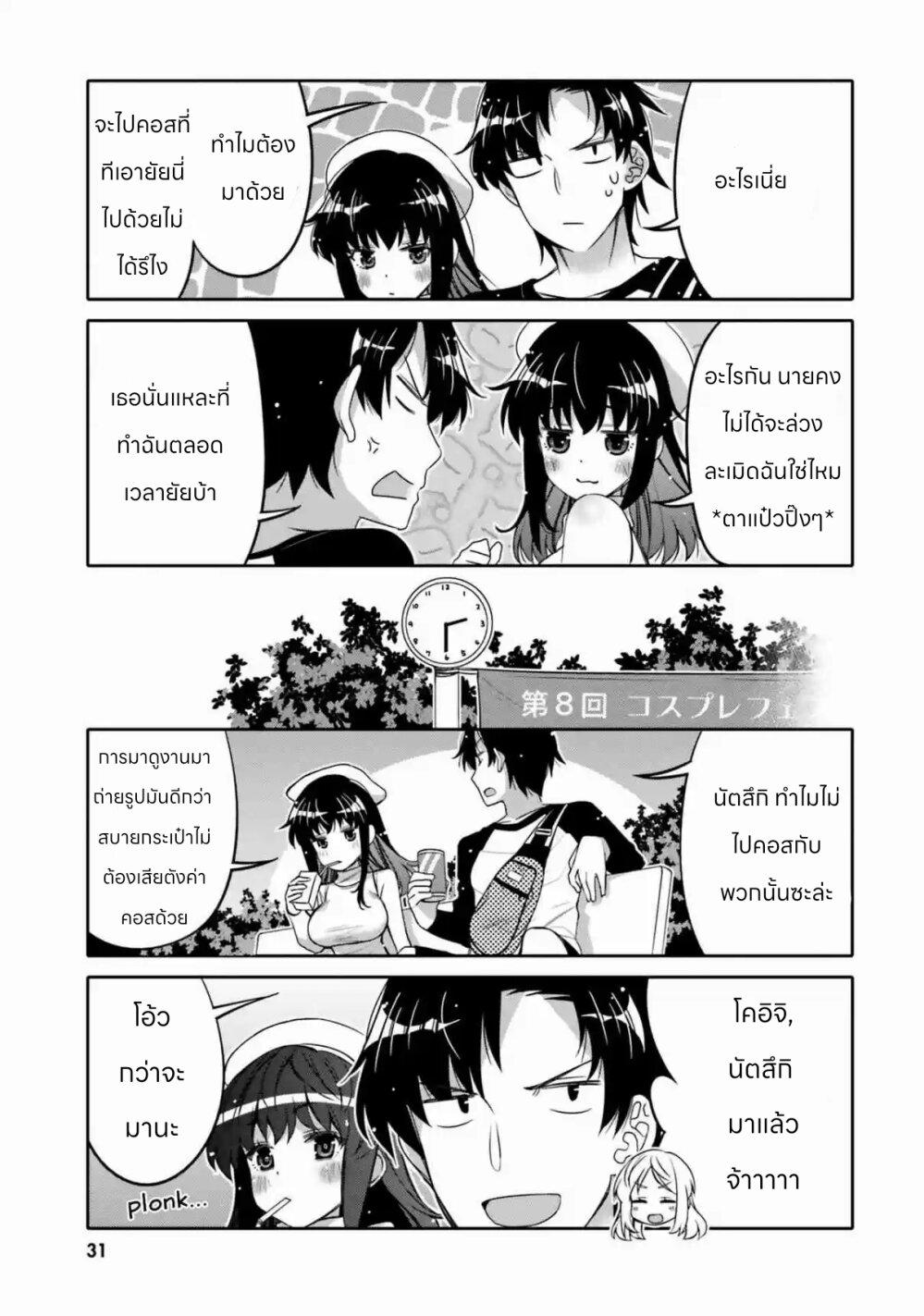 Manga-lc-com อ่านมังงะ อ่านการ์ตูน ออนไลน์ ฟรี I am Worried that my Childhood Friend is too Cute! ตอนที่ 1 2 3 4 5 6 7 8 9 10 11 12 13 14 ฟรี ไม่มีโฆษณา Manga-lc - อ่าน มังงะ อ่าน การ์ตูน ออนไลน์ อ่านมังงะ ฟรี