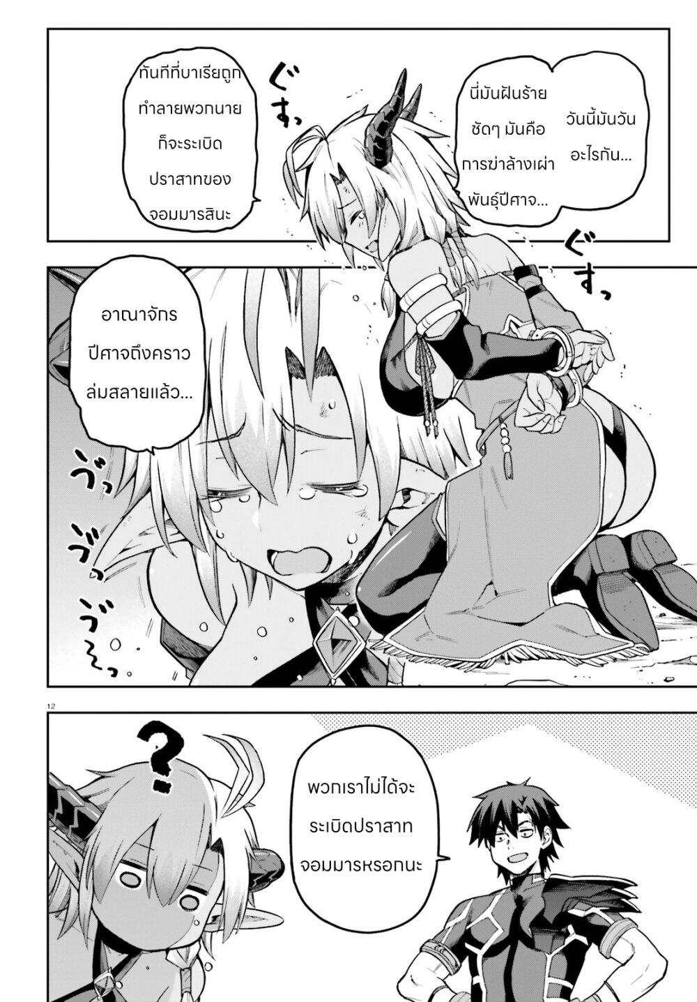 Manga-lc-com อ่านมังงะ อ่านการ์ตูน ออนไลน์ ฟรี Sentouin, Haken shimasu! ตอนที่ 1 2 3 4 5 6 7 8 9 10 11 12 13 14 ฟรี ไม่มีโฆษณา Manga-lc - อ่าน มังงะ อ่าน การ์ตูน ออนไลน์ อ่านมังงะ ฟรี