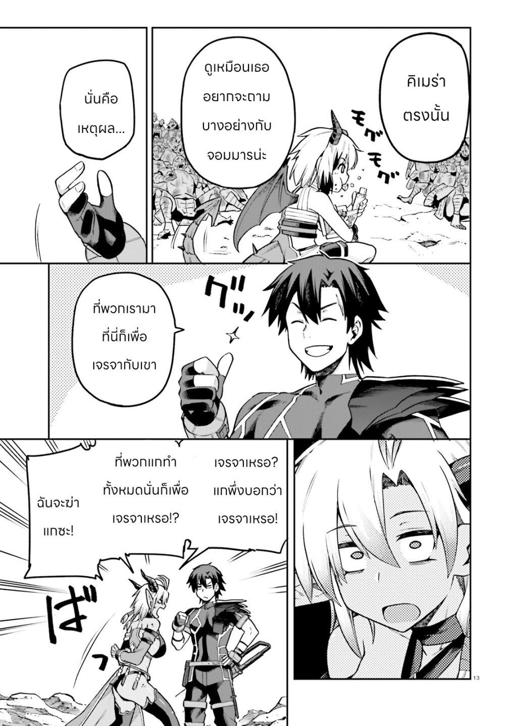 Manga-lc-com อ่านมังงะ อ่านการ์ตูน ออนไลน์ ฟรี Sentouin, Haken shimasu! ตอนที่ 1 2 3 4 5 6 7 8 9 10 11 12 13 14 ฟรี ไม่มีโฆษณา Manga-lc - อ่าน มังงะ อ่าน การ์ตูน ออนไลน์ อ่านมังงะ ฟรี