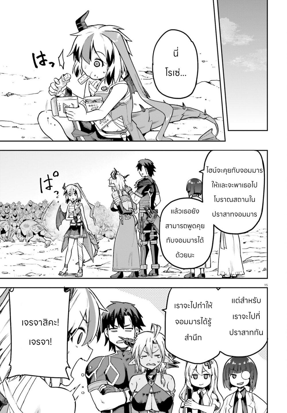 Manga-lc-com อ่านมังงะ อ่านการ์ตูน ออนไลน์ ฟรี Sentouin, Haken shimasu! ตอนที่ 1 2 3 4 5 6 7 8 9 10 11 12 13 14 ฟรี ไม่มีโฆษณา Manga-lc - อ่าน มังงะ อ่าน การ์ตูน ออนไลน์ อ่านมังงะ ฟรี