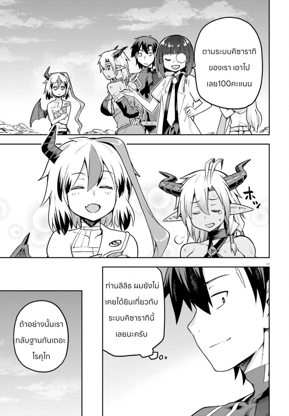 Manga-lc-com อ่านมังงะ อ่านการ์ตูน ออนไลน์ ฟรี Sentouin, Haken shimasu! ตอนที่ 1 2 3 4 5 6 7 8 9 10 11 12 13 14 ฟรี ไม่มีโฆษณา Manga-lc - อ่าน มังงะ อ่าน การ์ตูน ออนไลน์ อ่านมังงะ ฟรี