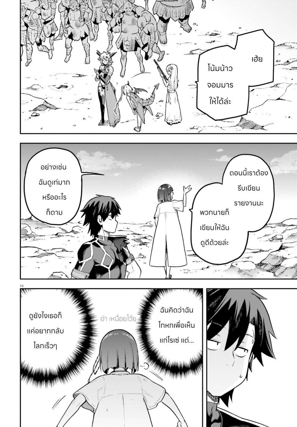 Manga-lc-com อ่านมังงะ อ่านการ์ตูน ออนไลน์ ฟรี Sentouin, Haken shimasu! ตอนที่ 1 2 3 4 5 6 7 8 9 10 11 12 13 14 ฟรี ไม่มีโฆษณา Manga-lc - อ่าน มังงะ อ่าน การ์ตูน ออนไลน์ อ่านมังงะ ฟรี