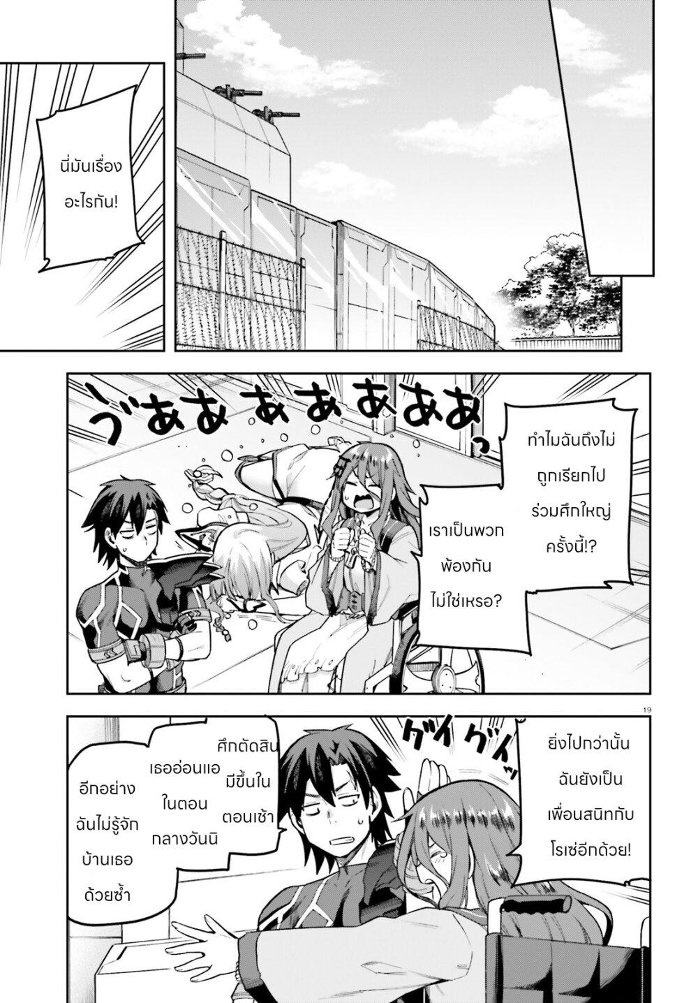 Manga-lc-com อ่านมังงะ อ่านการ์ตูน ออนไลน์ ฟรี Sentouin, Haken shimasu! ตอนที่ 1 2 3 4 5 6 7 8 9 10 11 12 13 14 ฟรี ไม่มีโฆษณา Manga-lc - อ่าน มังงะ อ่าน การ์ตูน ออนไลน์ อ่านมังงะ ฟรี