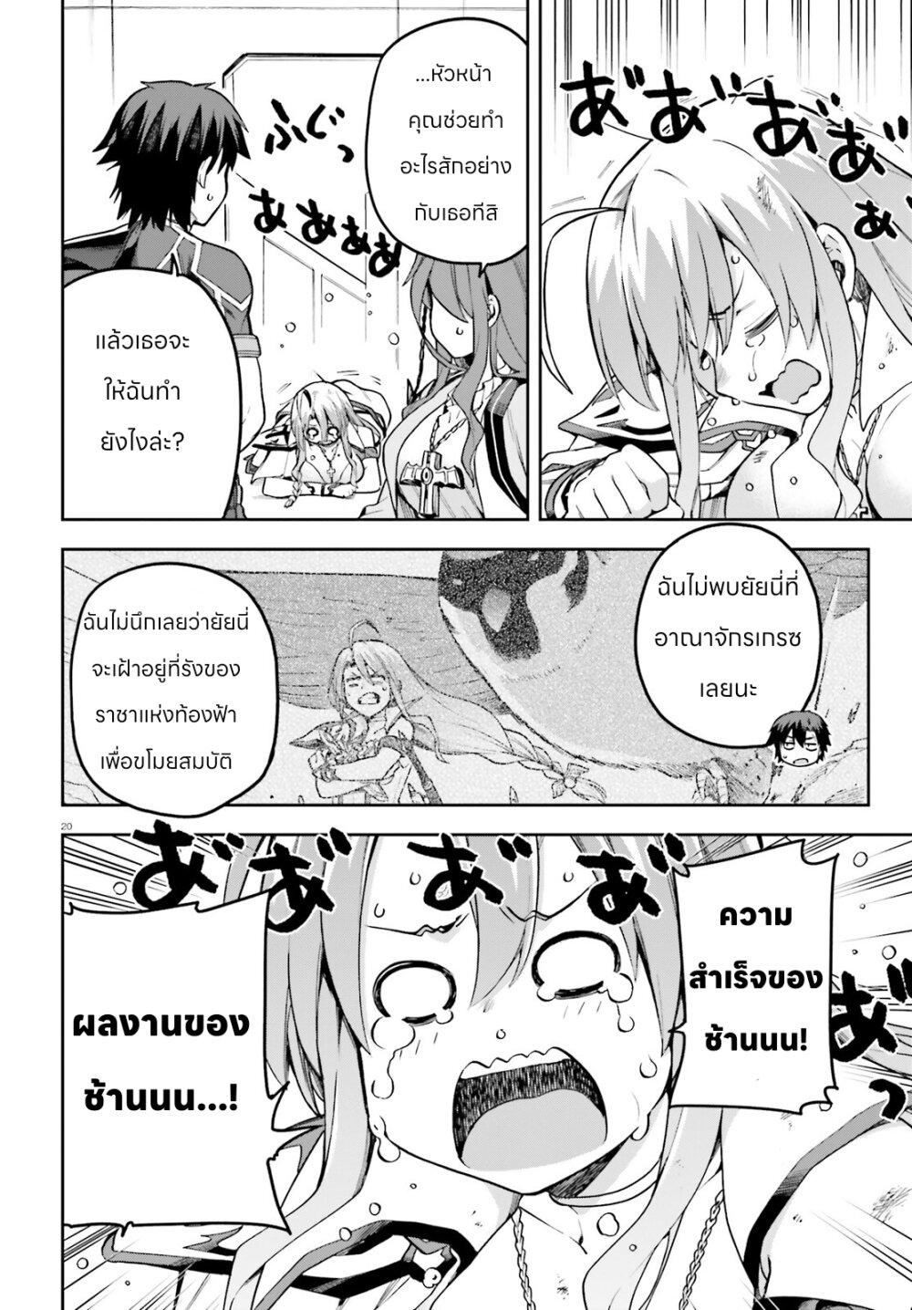 Manga-lc-com อ่านมังงะ อ่านการ์ตูน ออนไลน์ ฟรี Sentouin, Haken shimasu! ตอนที่ 1 2 3 4 5 6 7 8 9 10 11 12 13 14 ฟรี ไม่มีโฆษณา Manga-lc - อ่าน มังงะ อ่าน การ์ตูน ออนไลน์ อ่านมังงะ ฟรี