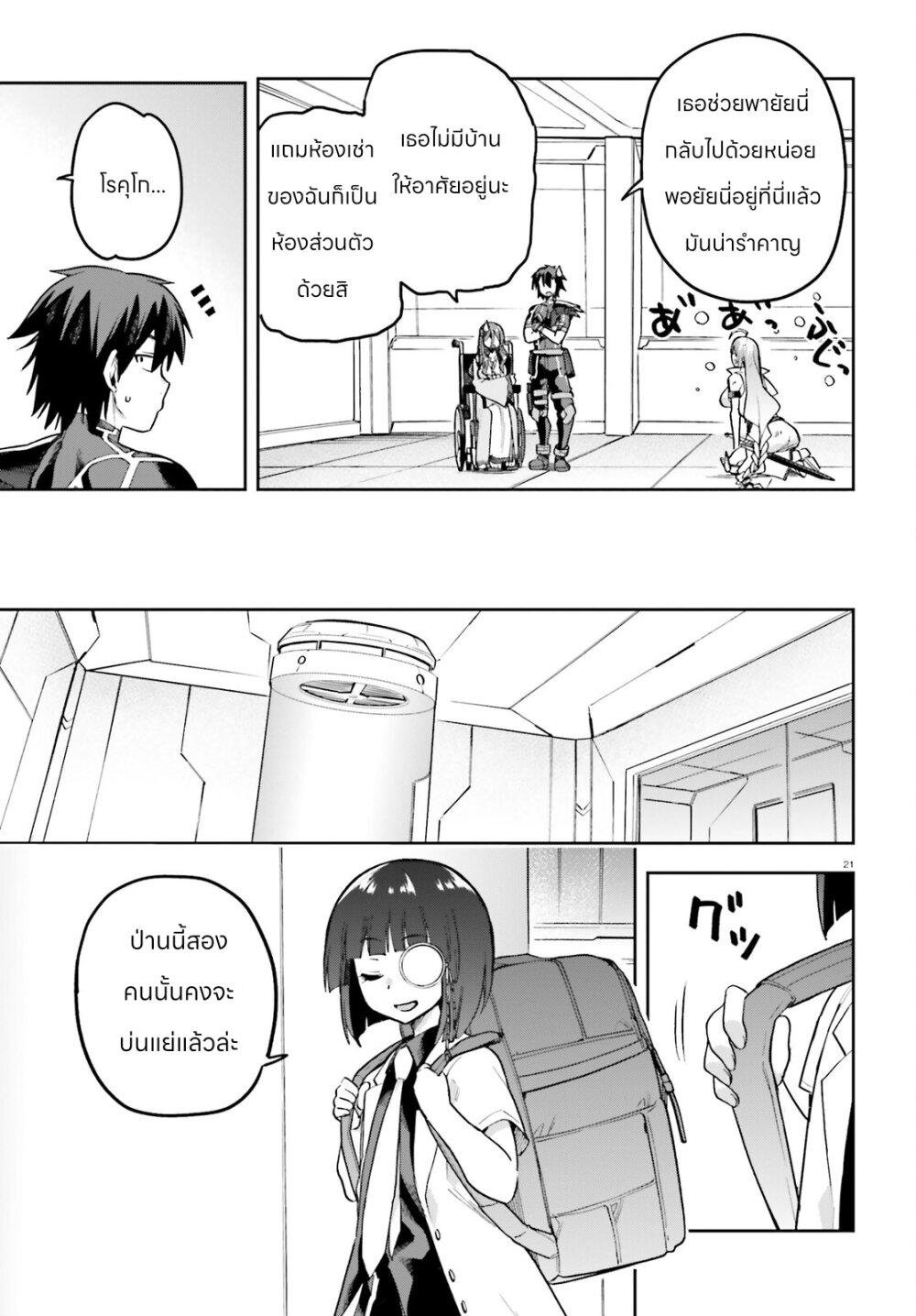 Manga-lc-com อ่านมังงะ อ่านการ์ตูน ออนไลน์ ฟรี Sentouin, Haken shimasu! ตอนที่ 1 2 3 4 5 6 7 8 9 10 11 12 13 14 ฟรี ไม่มีโฆษณา Manga-lc - อ่าน มังงะ อ่าน การ์ตูน ออนไลน์ อ่านมังงะ ฟรี