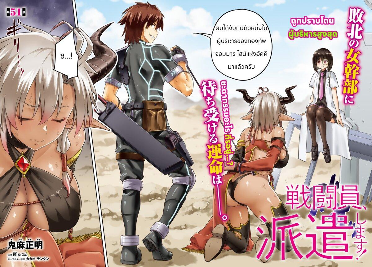 Manga-lc-com อ่านมังงะ อ่านการ์ตูน ออนไลน์ ฟรี Sentouin, Haken shimasu! ตอนที่ 1 2 3 4 5 6 7 8 9 10 11 12 13 14 ฟรี ไม่มีโฆษณา Manga-lc - อ่าน มังงะ อ่าน การ์ตูน ออนไลน์ อ่านมังงะ ฟรี