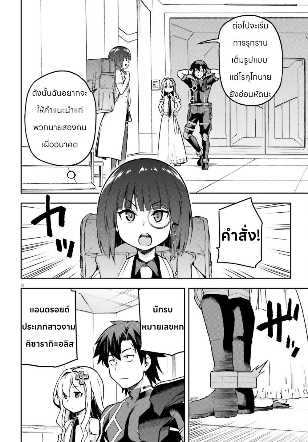 Manga-lc-com อ่านมังงะ อ่านการ์ตูน ออนไลน์ ฟรี Sentouin, Haken shimasu! ตอนที่ 1 2 3 4 5 6 7 8 9 10 11 12 13 14 ฟรี ไม่มีโฆษณา Manga-lc - อ่าน มังงะ อ่าน การ์ตูน ออนไลน์ อ่านมังงะ ฟรี