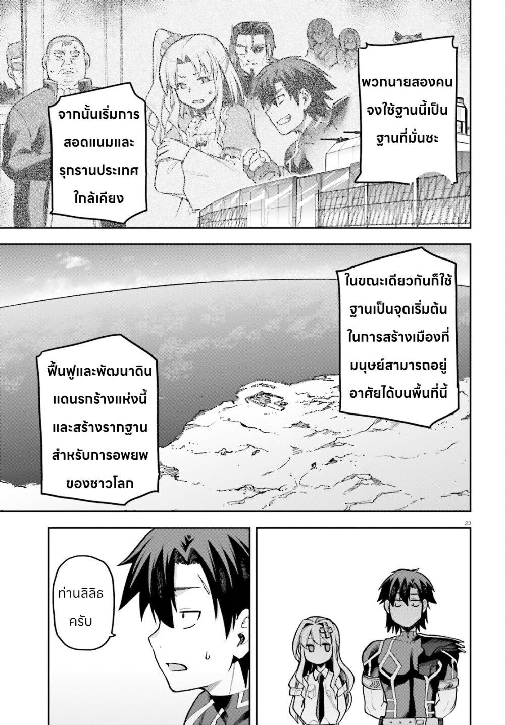 Manga-lc-com อ่านมังงะ อ่านการ์ตูน ออนไลน์ ฟรี Sentouin, Haken shimasu! ตอนที่ 1 2 3 4 5 6 7 8 9 10 11 12 13 14 ฟรี ไม่มีโฆษณา Manga-lc - อ่าน มังงะ อ่าน การ์ตูน ออนไลน์ อ่านมังงะ ฟรี