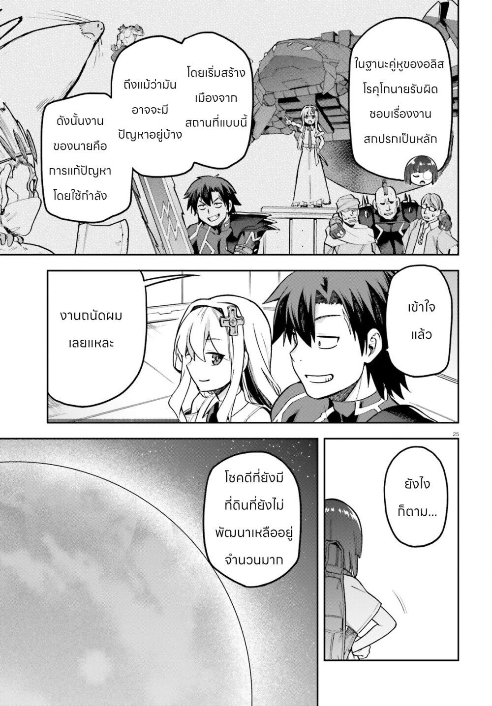 Manga-lc-com อ่านมังงะ อ่านการ์ตูน ออนไลน์ ฟรี Sentouin, Haken shimasu! ตอนที่ 1 2 3 4 5 6 7 8 9 10 11 12 13 14 ฟรี ไม่มีโฆษณา Manga-lc - อ่าน มังงะ อ่าน การ์ตูน ออนไลน์ อ่านมังงะ ฟรี
