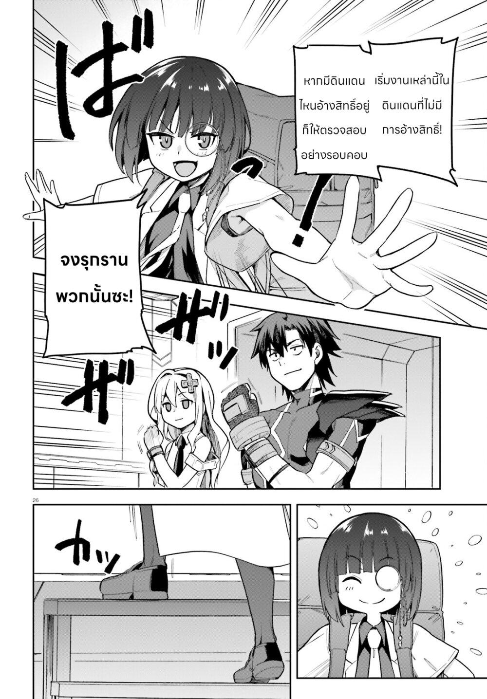 Manga-lc-com อ่านมังงะ อ่านการ์ตูน ออนไลน์ ฟรี Sentouin, Haken shimasu! ตอนที่ 1 2 3 4 5 6 7 8 9 10 11 12 13 14 ฟรี ไม่มีโฆษณา Manga-lc - อ่าน มังงะ อ่าน การ์ตูน ออนไลน์ อ่านมังงะ ฟรี