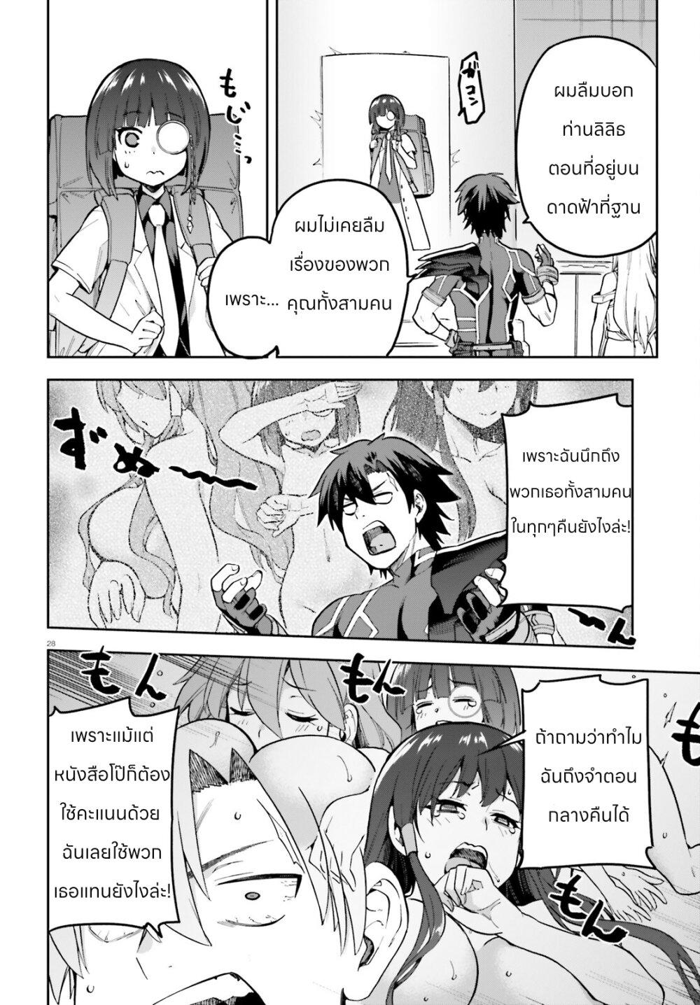 Manga-lc-com อ่านมังงะ อ่านการ์ตูน ออนไลน์ ฟรี Sentouin, Haken shimasu! ตอนที่ 1 2 3 4 5 6 7 8 9 10 11 12 13 14 ฟรี ไม่มีโฆษณา Manga-lc - อ่าน มังงะ อ่าน การ์ตูน ออนไลน์ อ่านมังงะ ฟรี