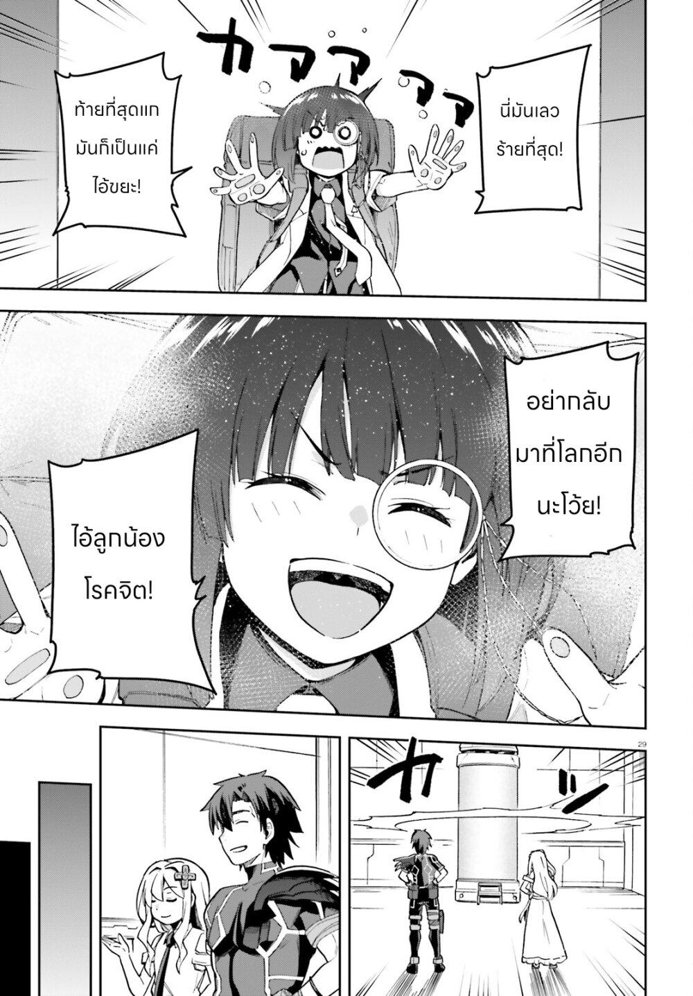 Manga-lc-com อ่านมังงะ อ่านการ์ตูน ออนไลน์ ฟรี Sentouin, Haken shimasu! ตอนที่ 1 2 3 4 5 6 7 8 9 10 11 12 13 14 ฟรี ไม่มีโฆษณา Manga-lc - อ่าน มังงะ อ่าน การ์ตูน ออนไลน์ อ่านมังงะ ฟรี